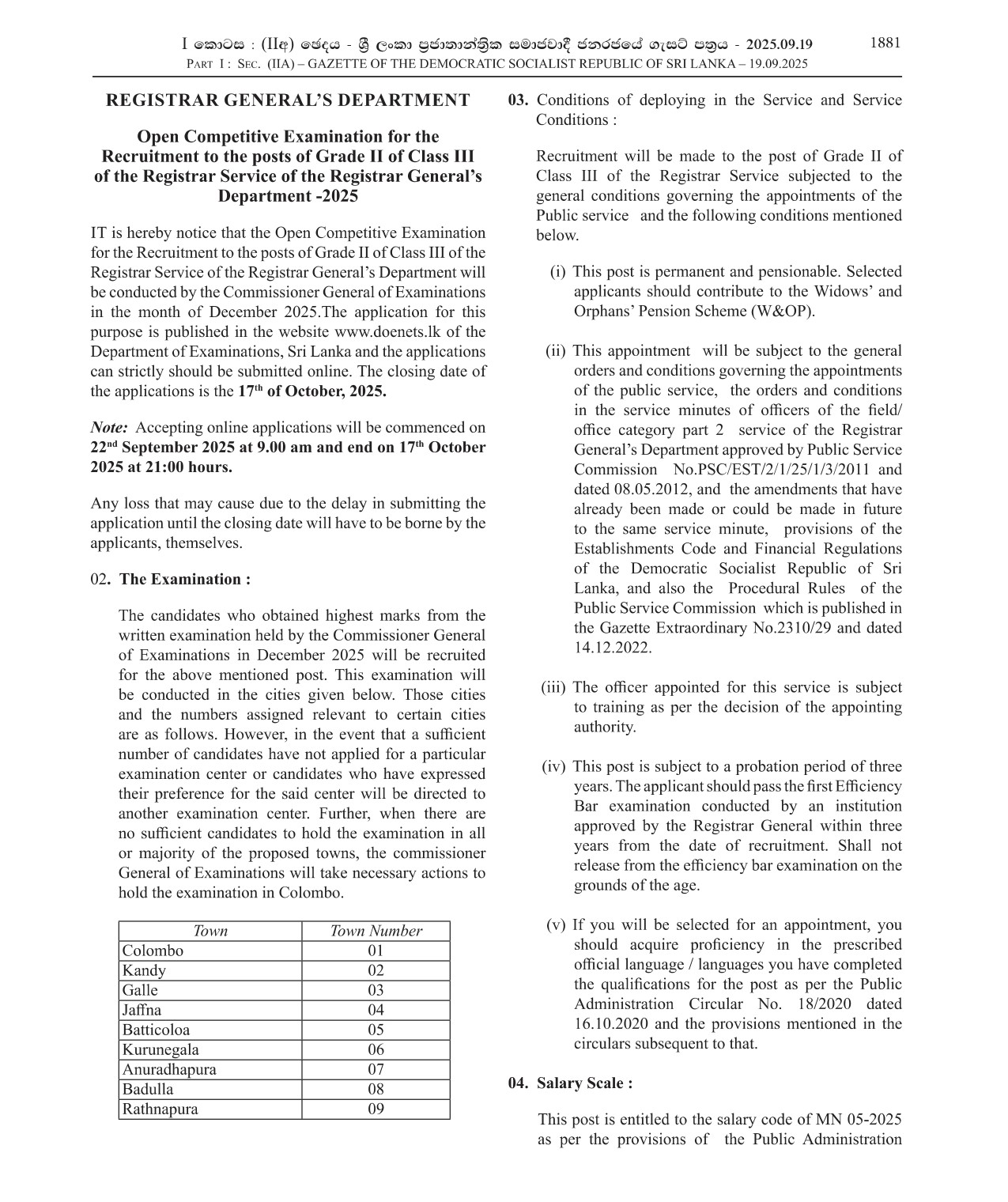 Open Competitive Examination for the Recruitment to the Post of Grade 2 of Class 3 of the Registrar Service of the Registrar General’s Department - 2025