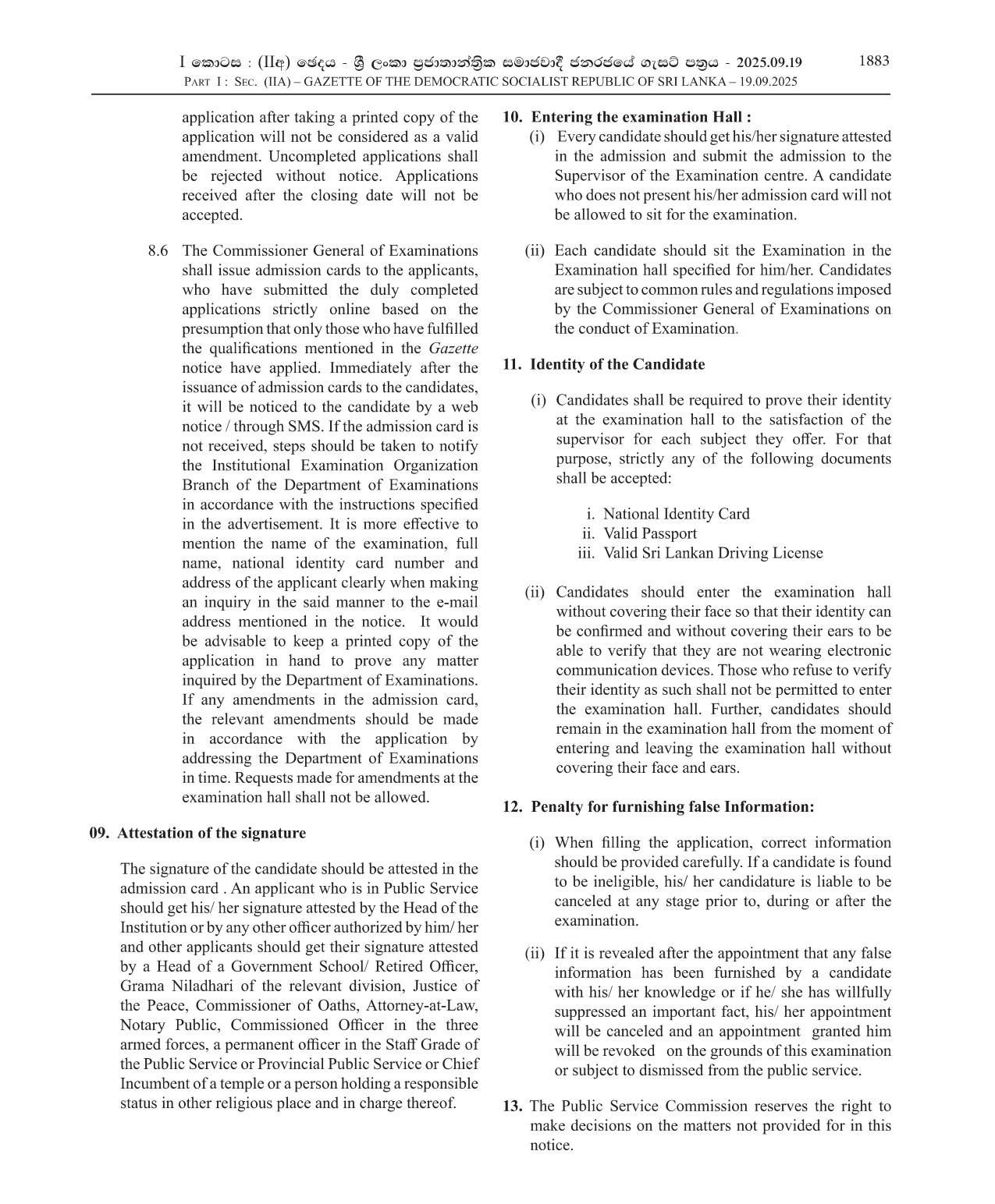 Open Competitive Examination for the Recruitment to the Post of Grade 2 of Class 3 of the Registrar Service of the Registrar General’s Department - 2025
