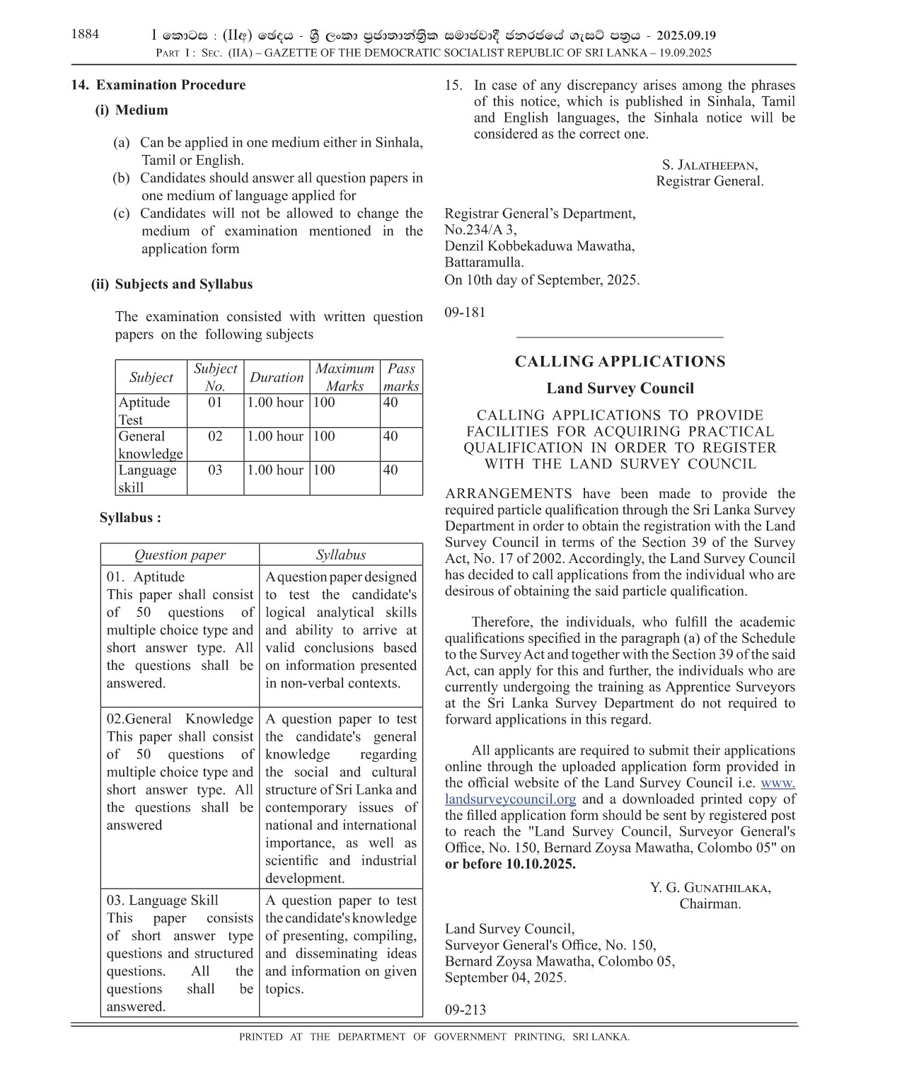 Open Competitive Examination for the Recruitment to the Post of Grade 2 of Class 3 of the Registrar Service of the Registrar General’s Department - 2025
