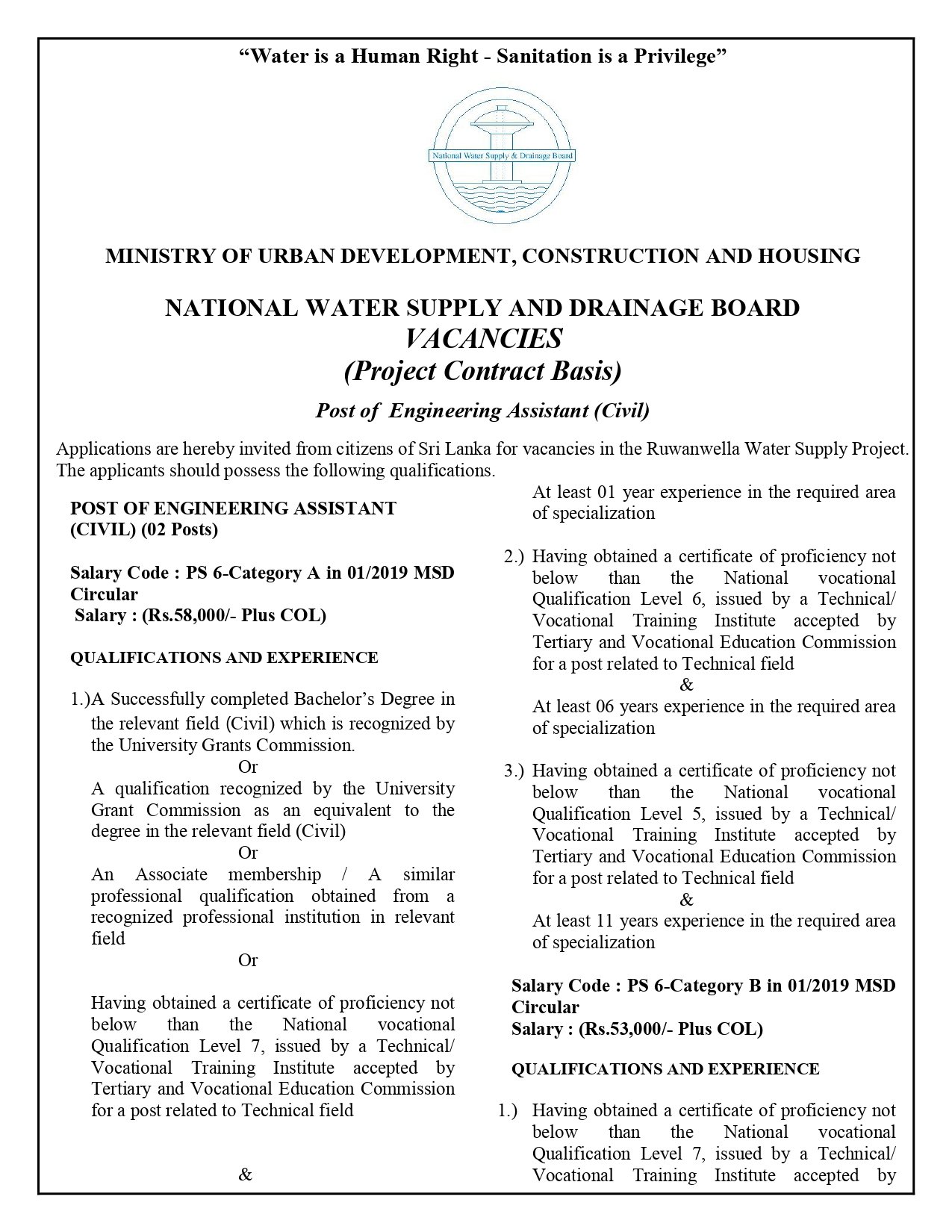 Engineering Assistant (Civil) - National Water Supply & Drainage Board