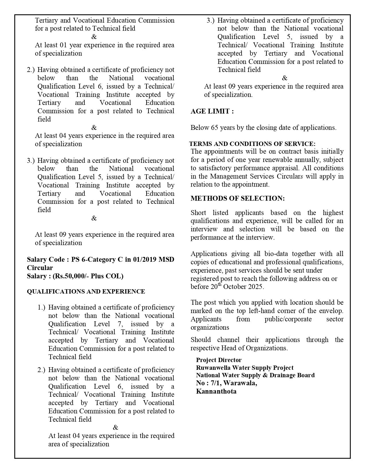 Engineering Assistant (Civil) - National Water Supply & Drainage Board