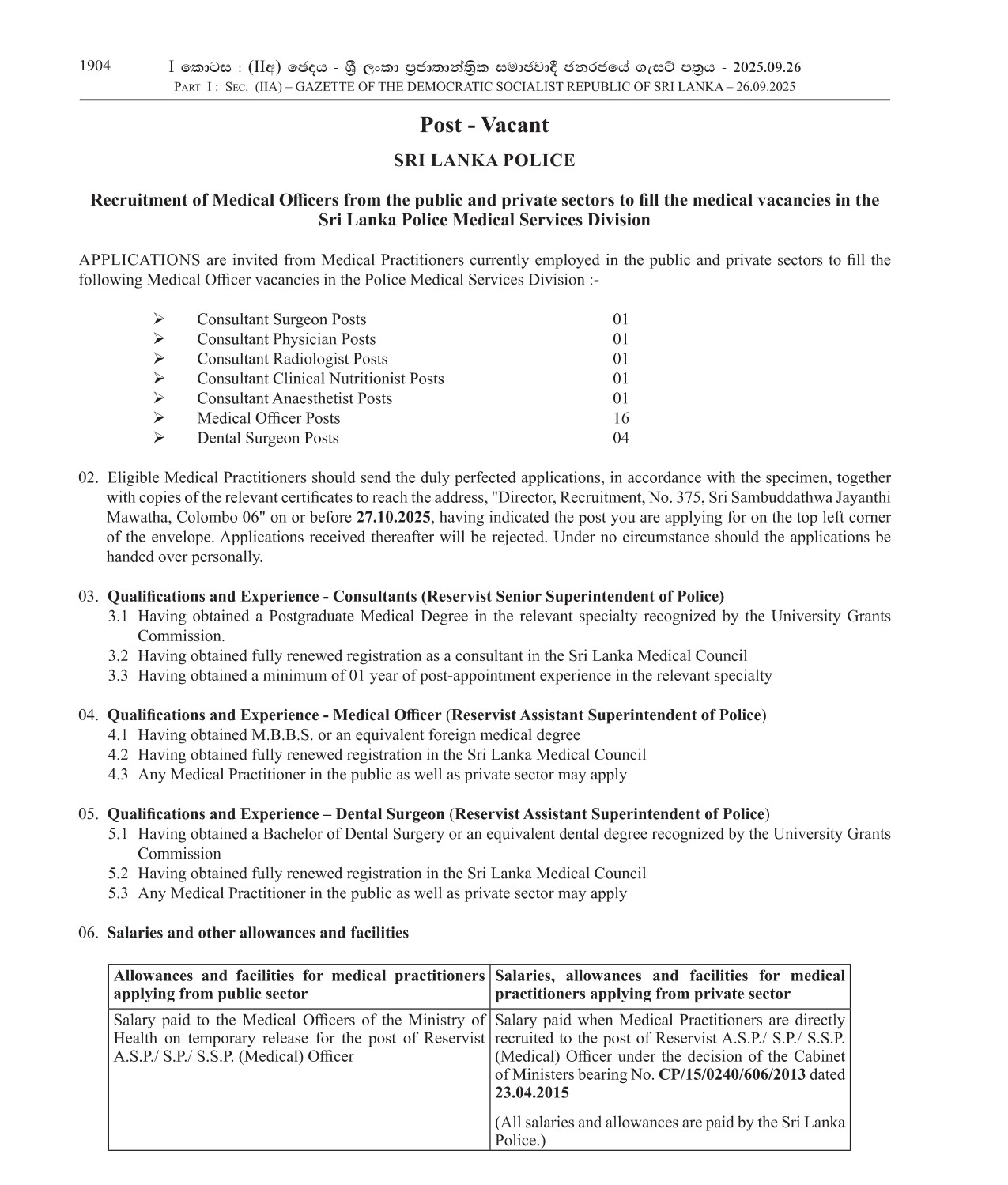 Medical Officer - Sri Lanka Police