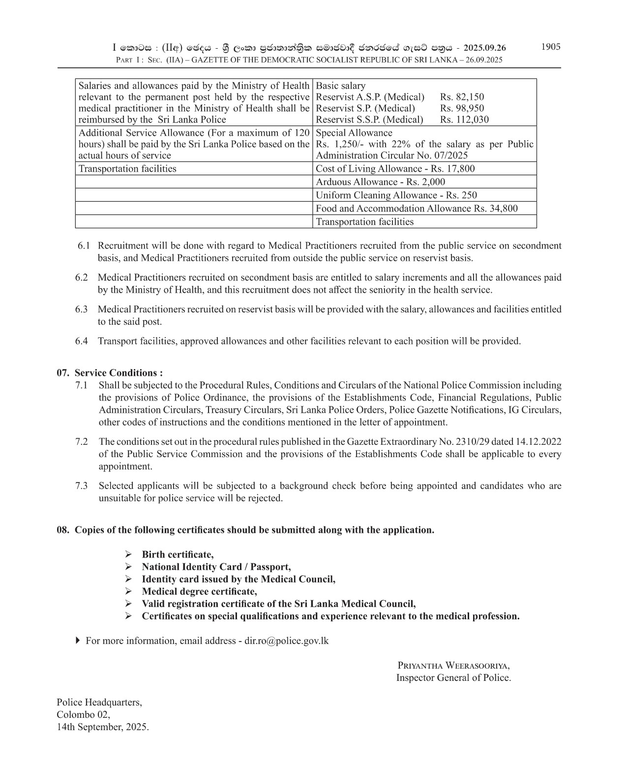 Medical Officer - Sri Lanka Police