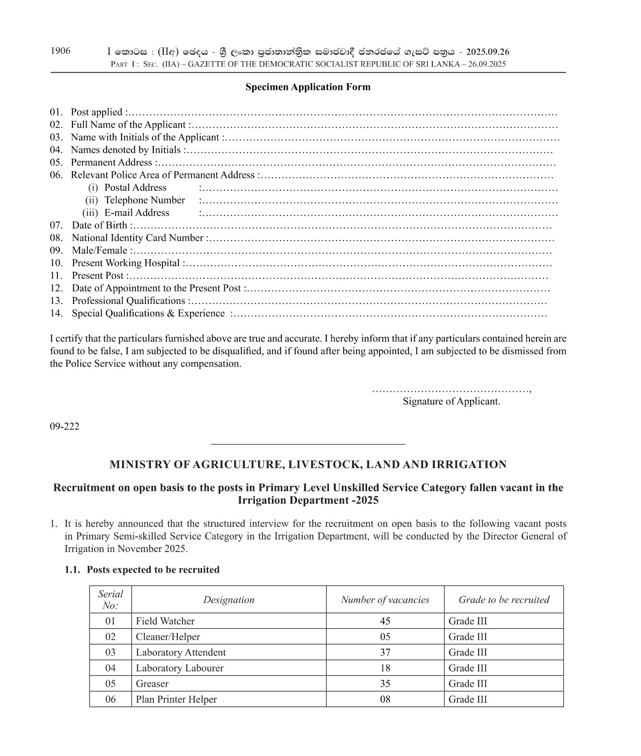 Medical Officer - Sri Lanka Police