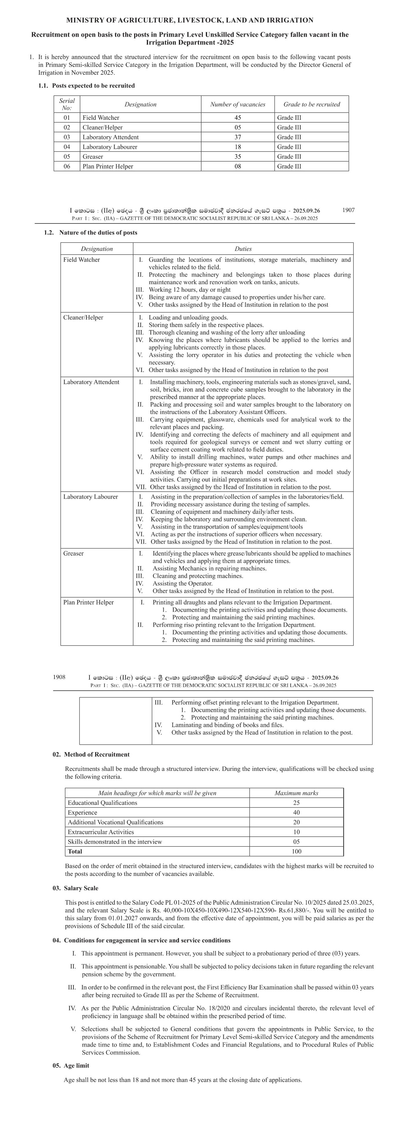 Field Watcher, Cleaner/Helper, Laboratory Attendant, Laboratory Labourer, Greaser, Plan Printer Helper - Irrigation Department 