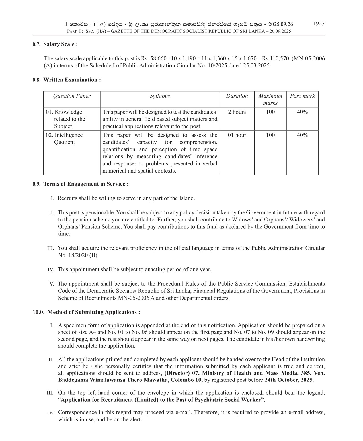Psychiatric Social Worker (Limited) - Ministry of Health & Mass Media