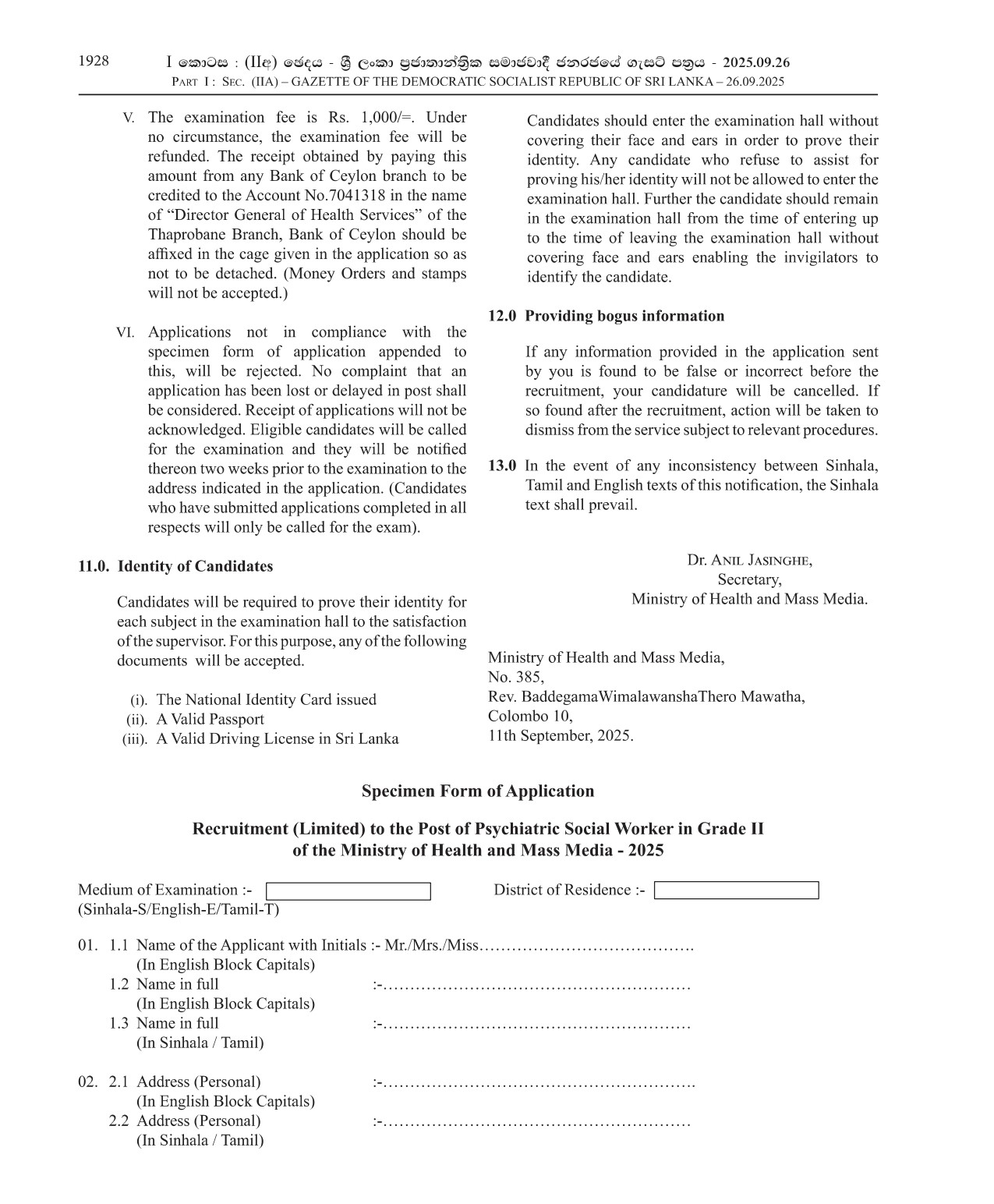 Psychiatric Social Worker (Limited) - Ministry of Health & Mass Media