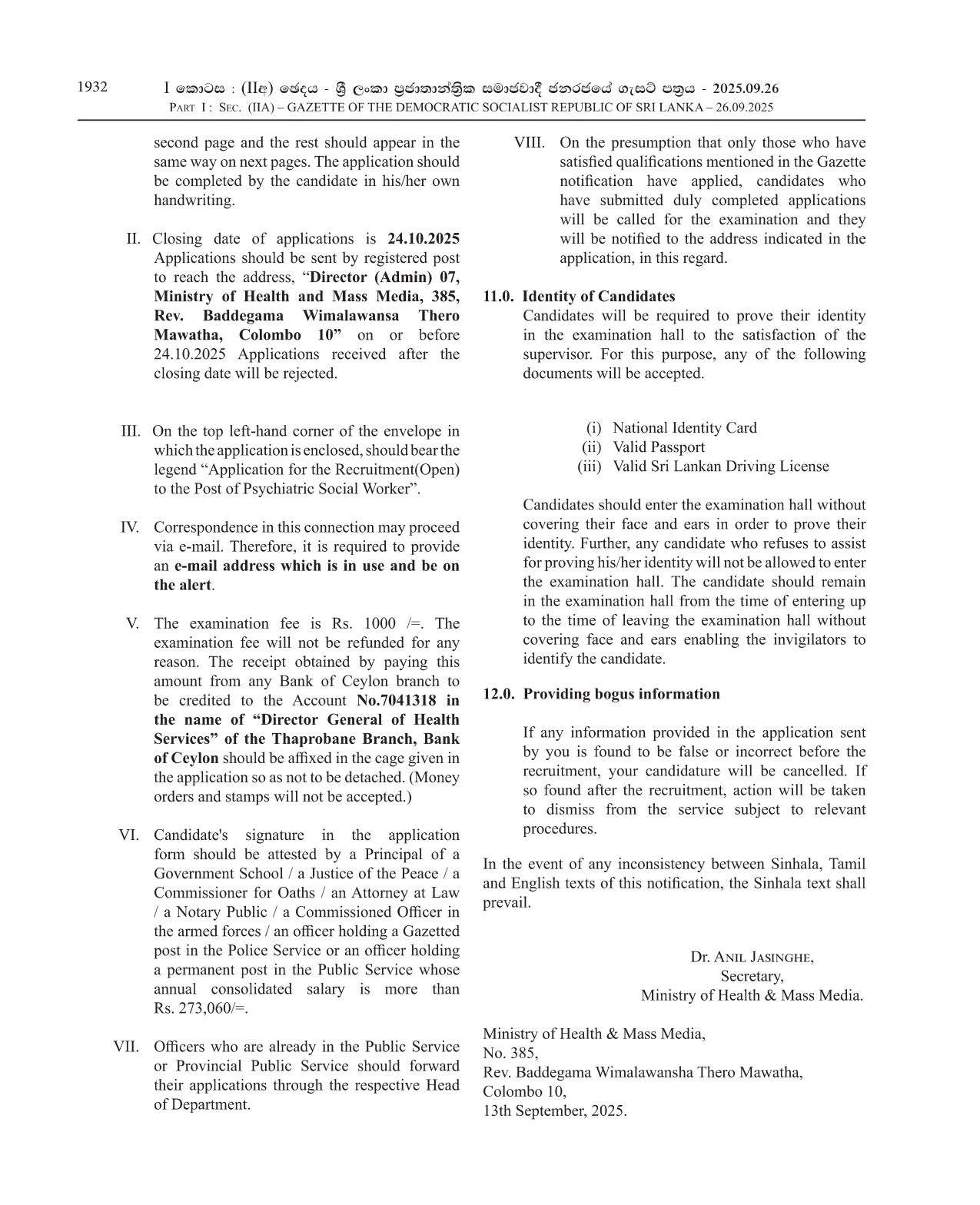 Psychiatric Social Worker (Open) - Ministry of Health & Mass Media