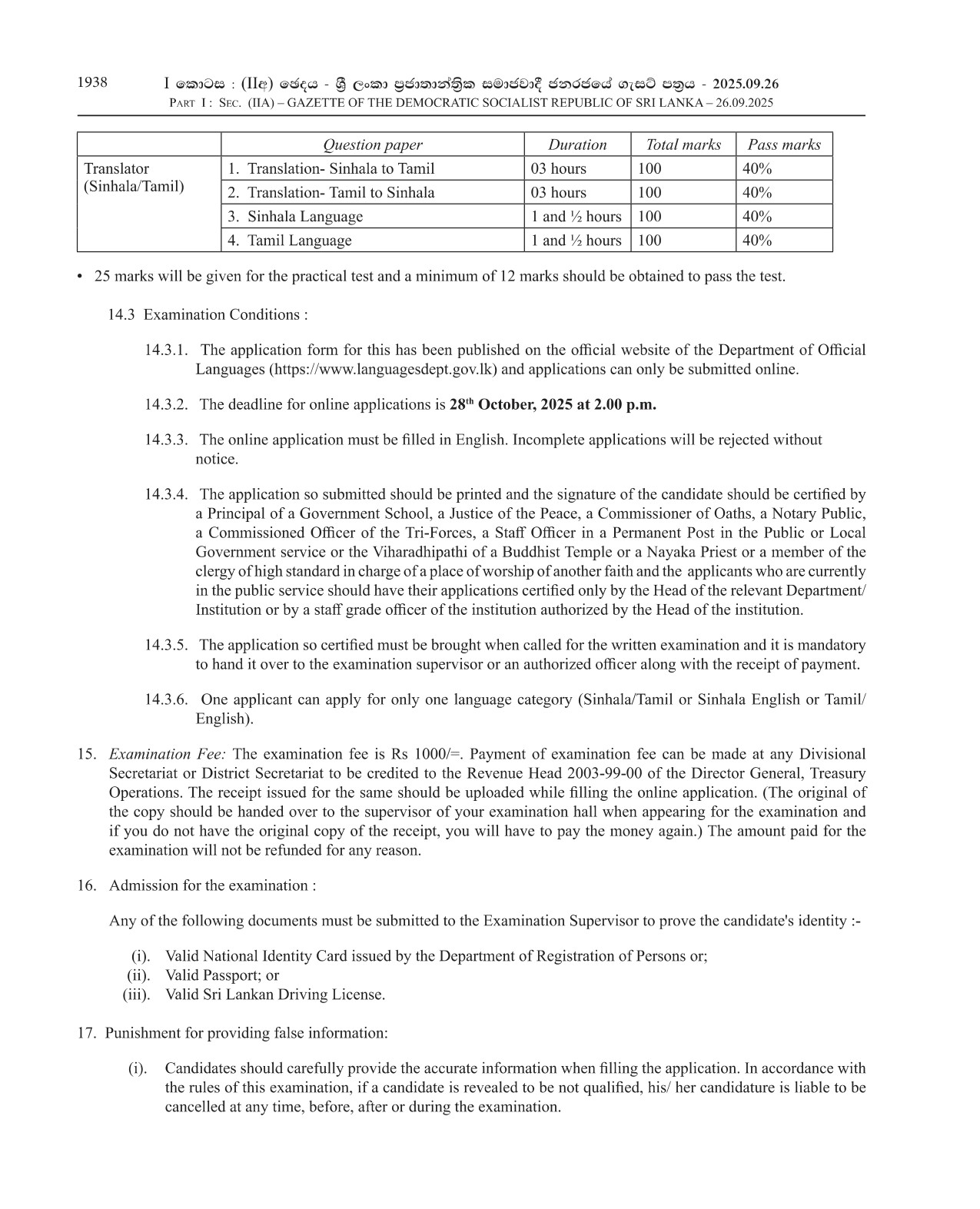 Translator - Department of Official Languages