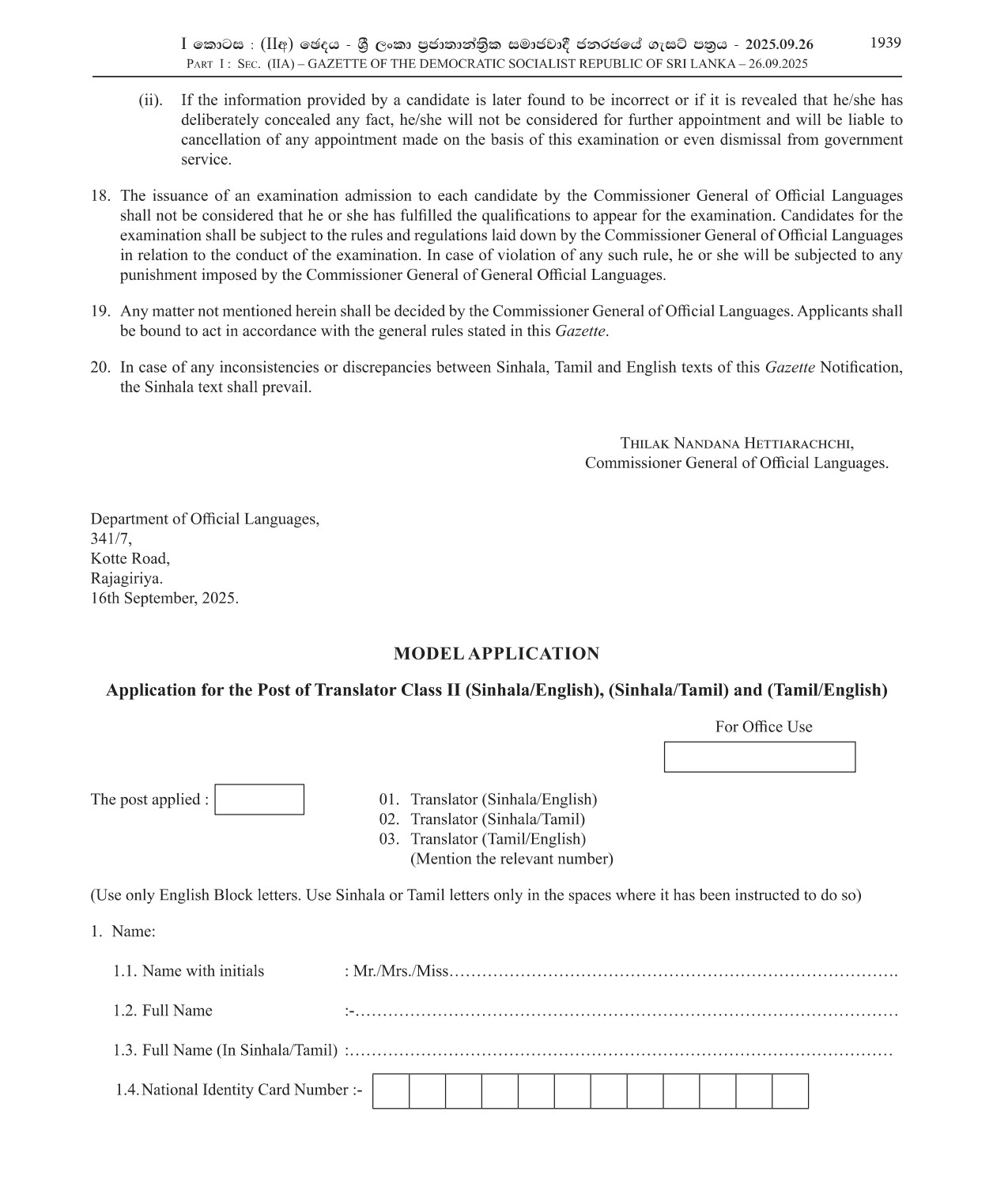 Translator - Department of Official Languages