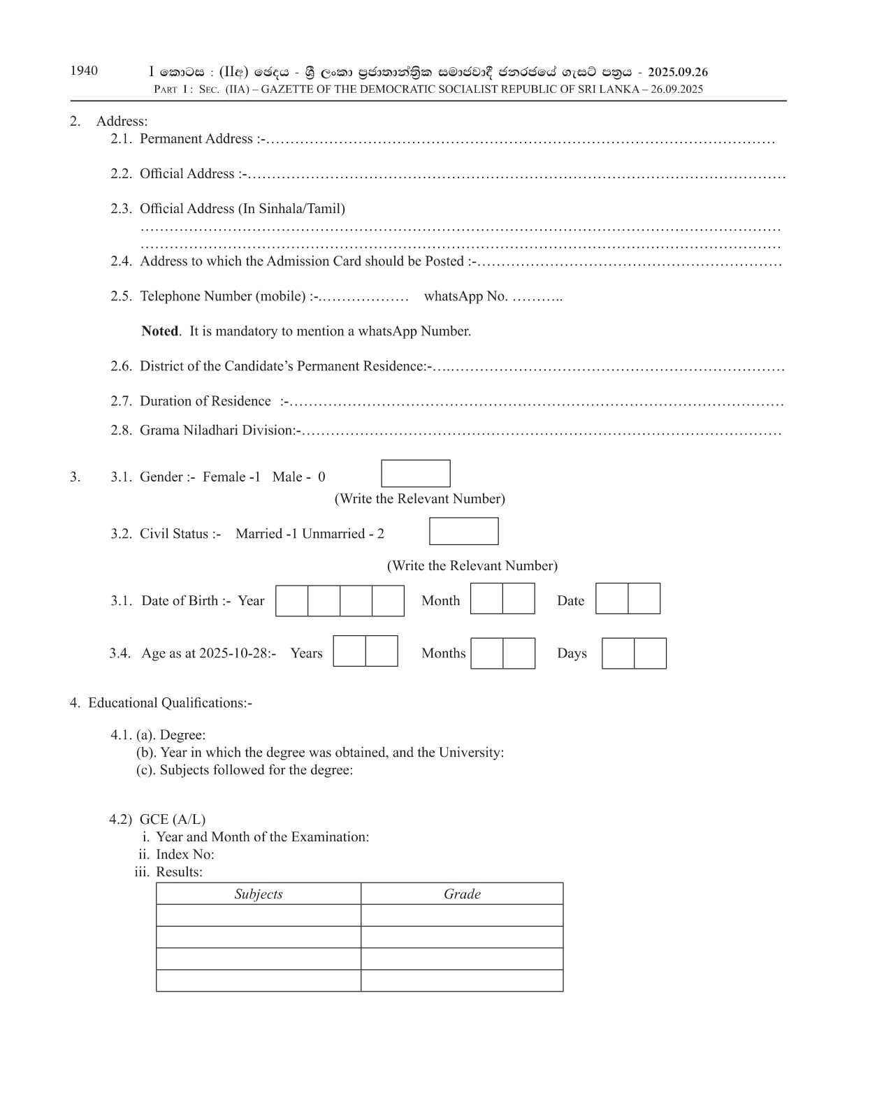 Translator - Department of Official Languages
