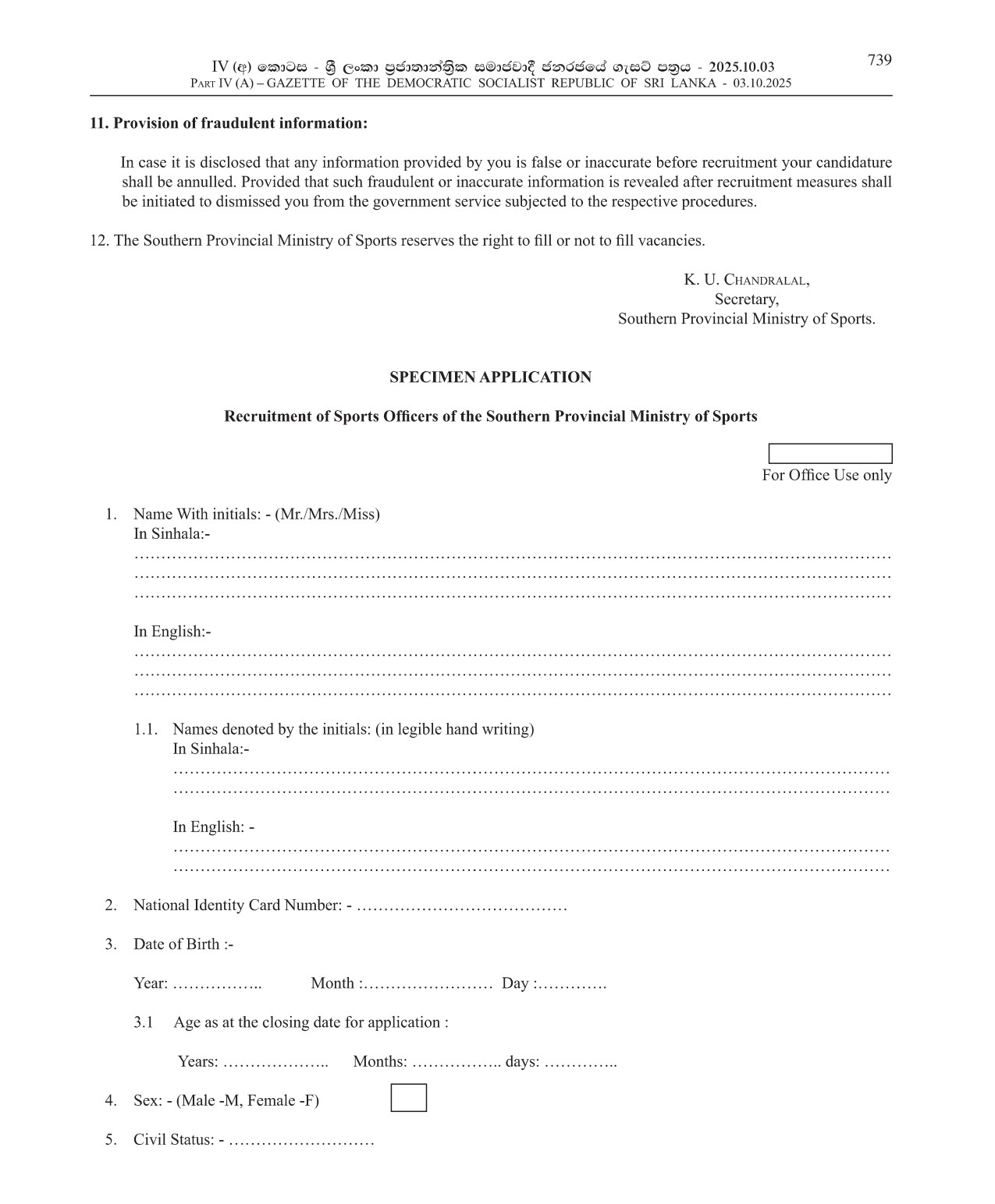 Sports Officer (Open) - Southern Provincial Department of Sports