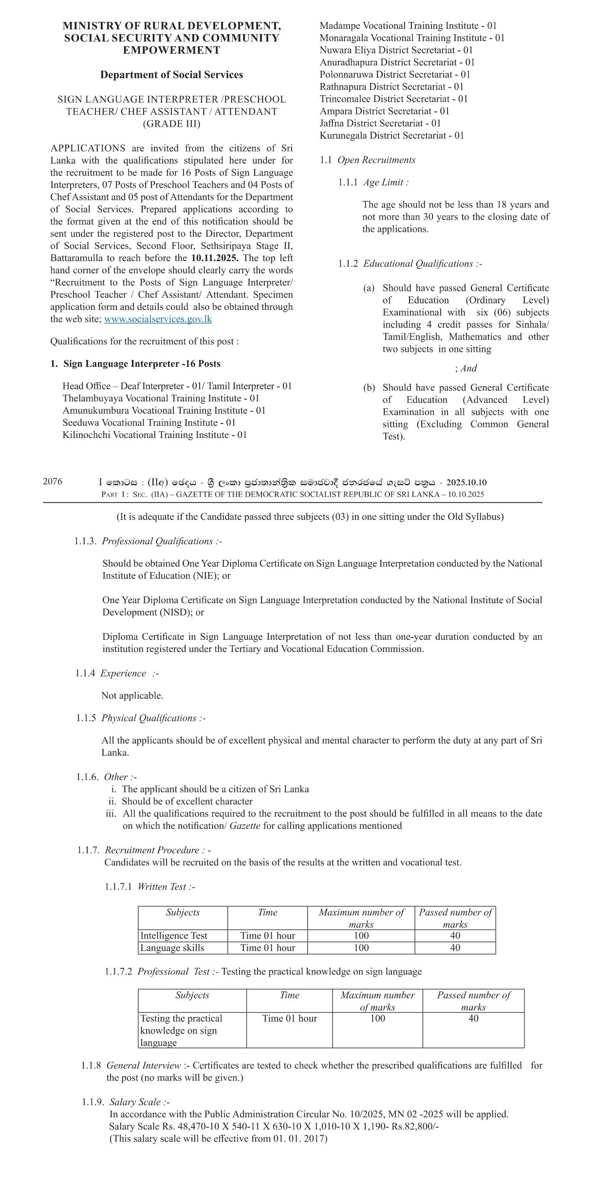 Sign Language Interpreter, Pre School Teacher, Chef Assistant, Attendant - Department of Social Services