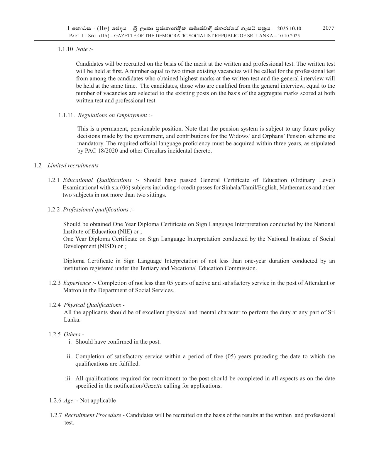 Sign Language Interpreter, Pre School Teacher, Chef Assistant, Attendant - Department of Social Services