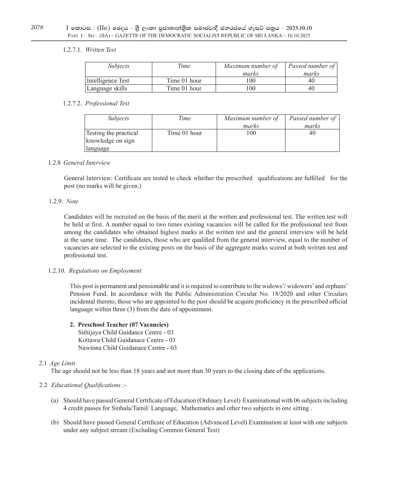 Sign Language Interpreter, Pre School Teacher, Chef Assistant, Attendant - Department of Social Services