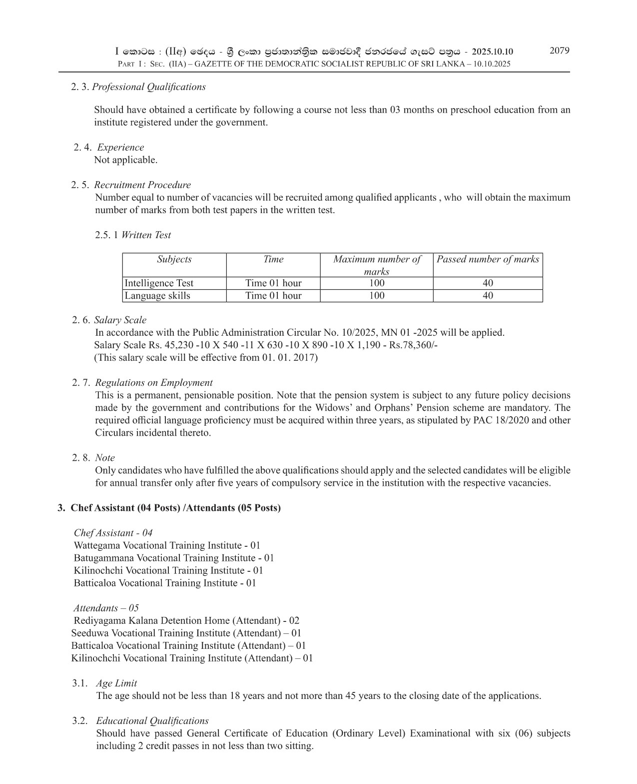 Sign Language Interpreter, Pre School Teacher, Chef Assistant, Attendant - Department of Social Services