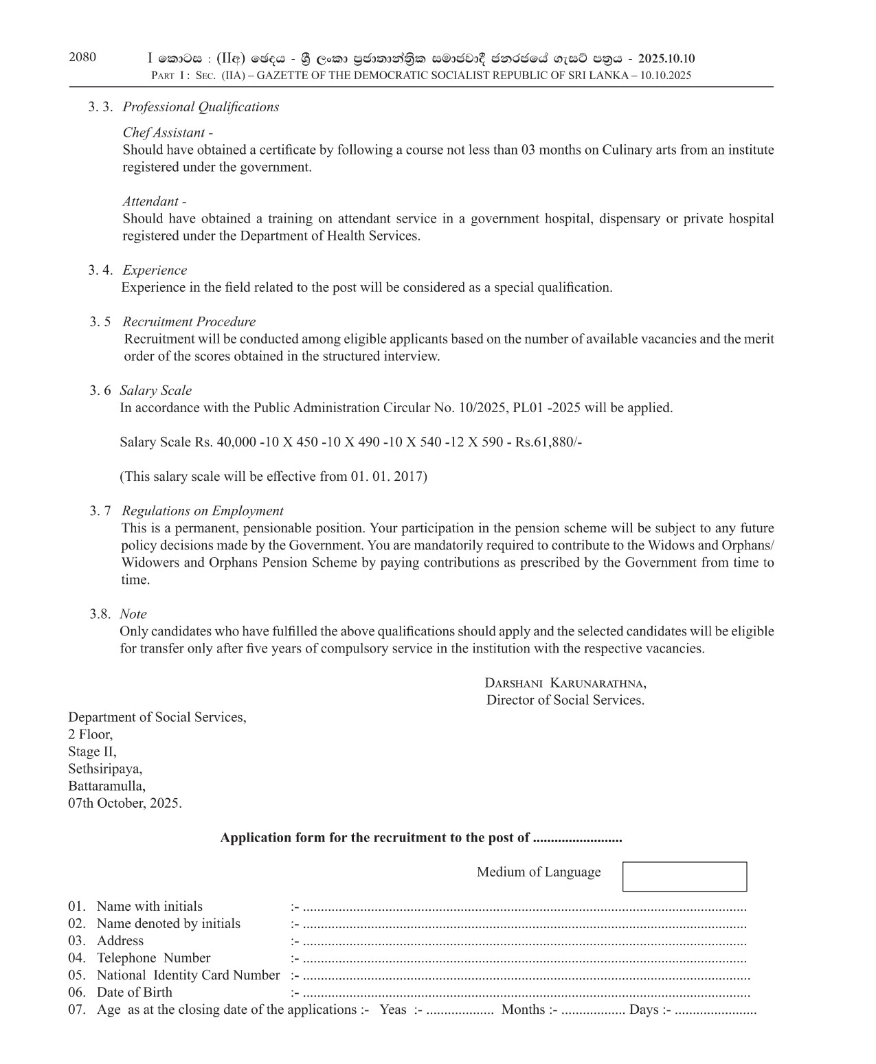Sign Language Interpreter, Pre School Teacher, Chef Assistant, Attendant - Department of Social Services