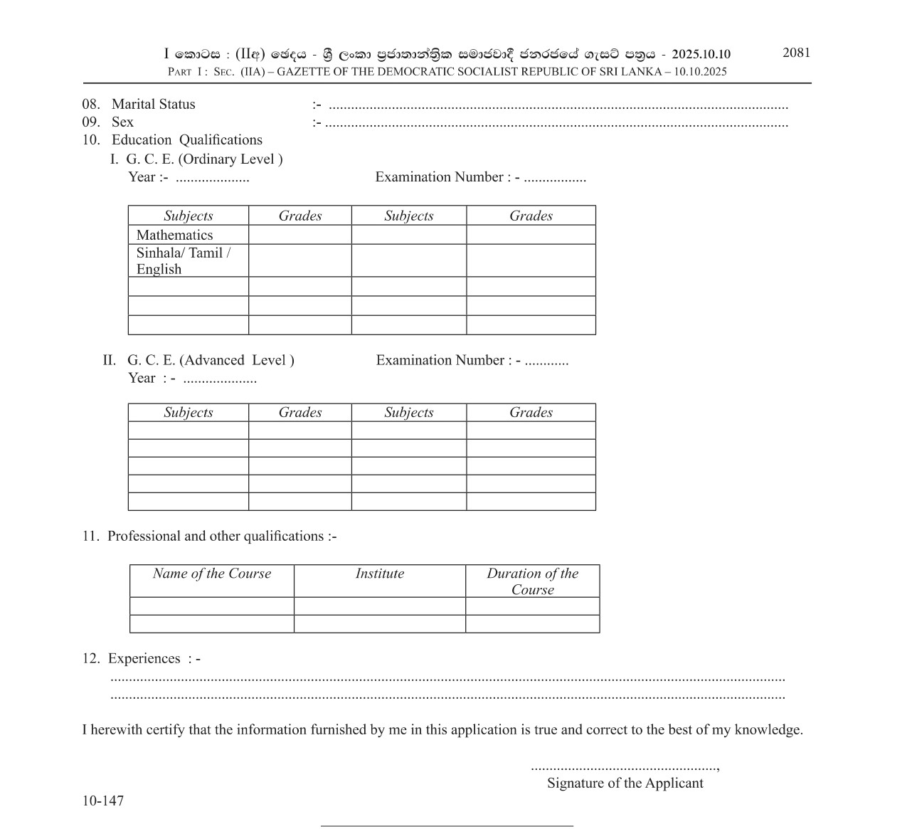 Sign Language Interpreter, Pre School Teacher, Chef Assistant, Attendant - Department of Social Services