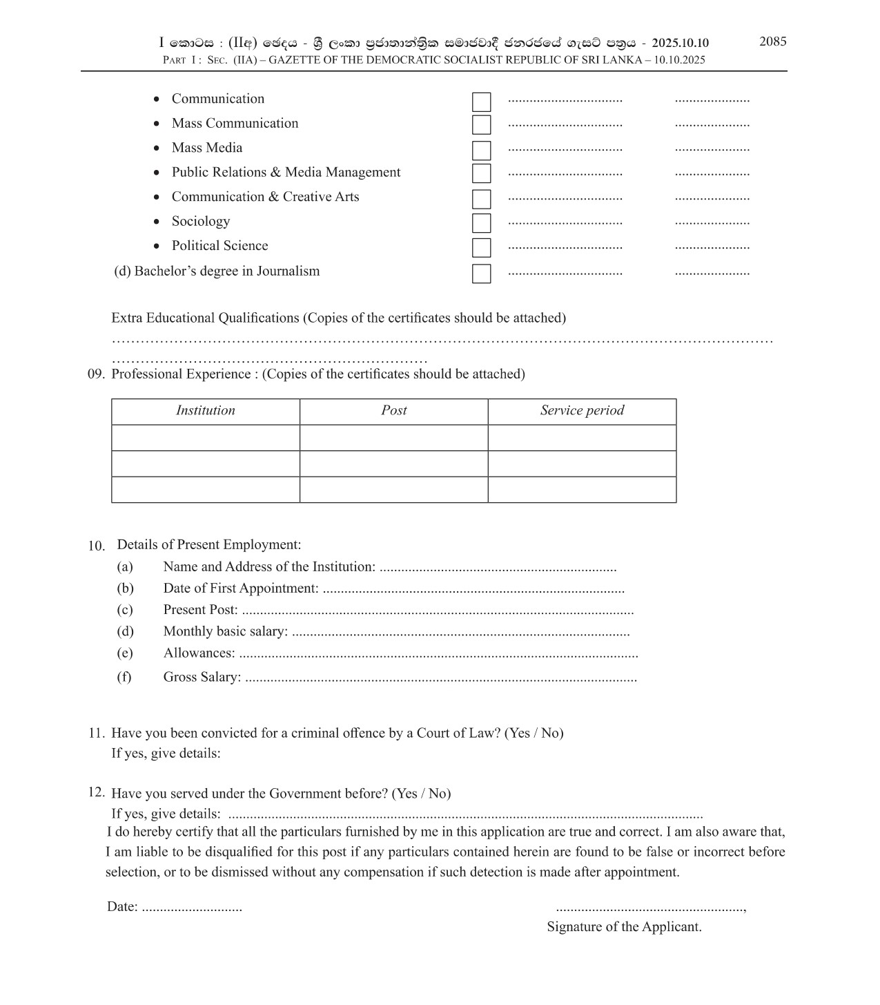 Media Officer (Tamil) - Parliament of Sri Lanka