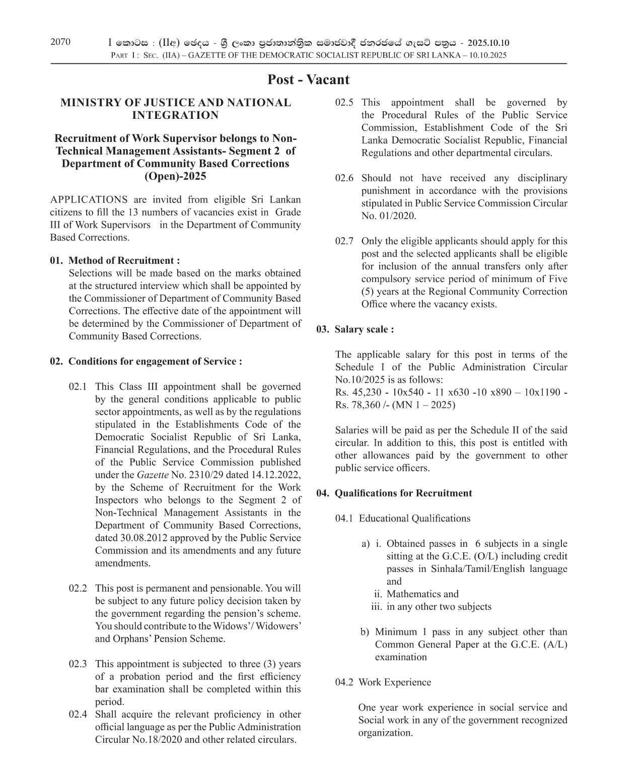 Work Supervisor - Department of Community Based Corrections