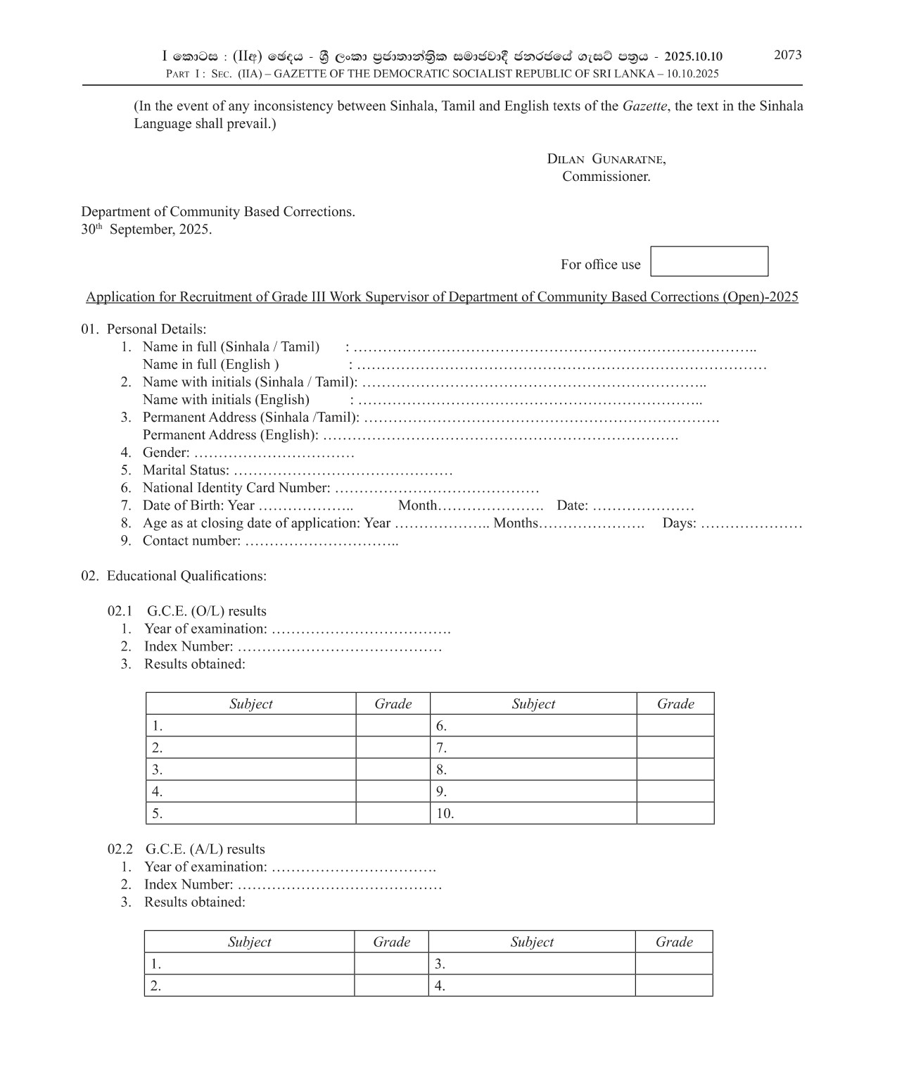 Work Supervisor - Department of Community Based Corrections