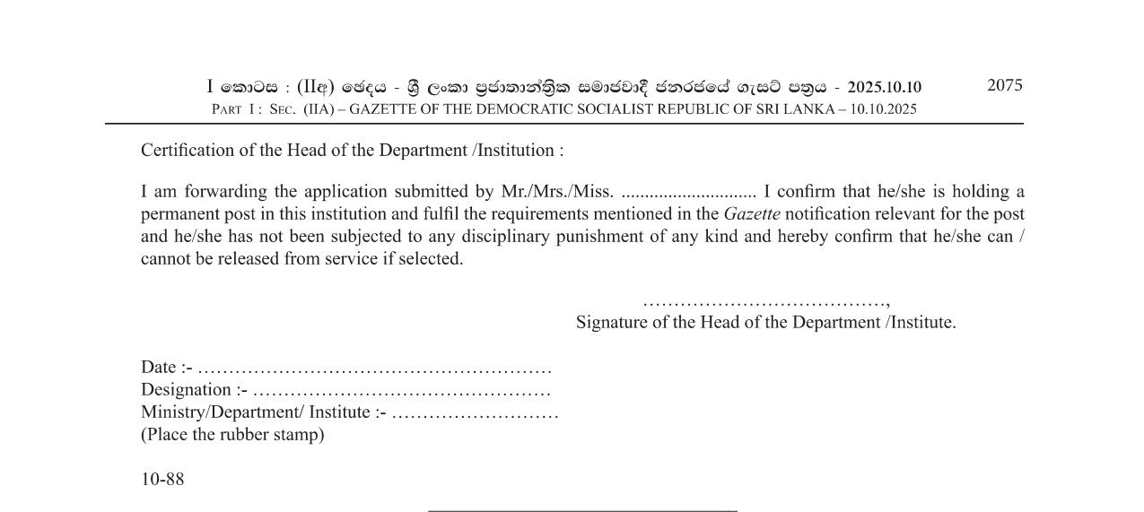 Work Supervisor - Department of Community Based Corrections