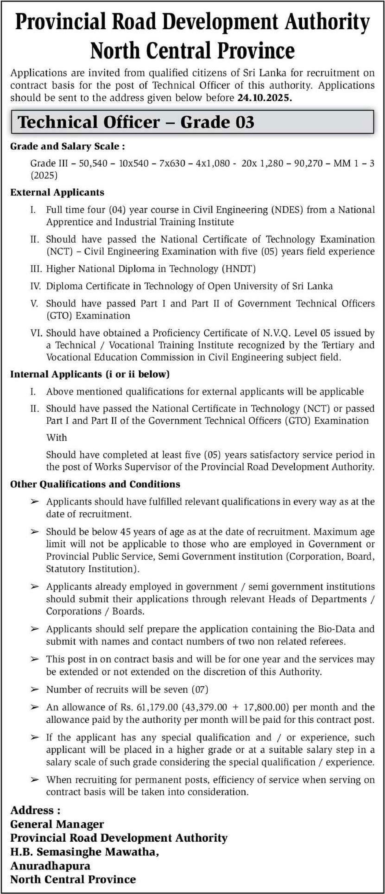 Technical Officer - Provincial Road Development Authority - North Central Province