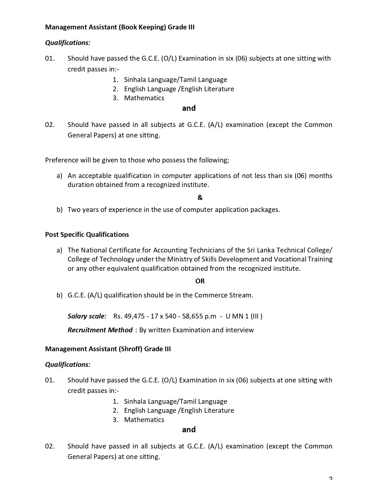 Management Assistant (Book Keeping, Shroff), Sub Warden - University of Colombo