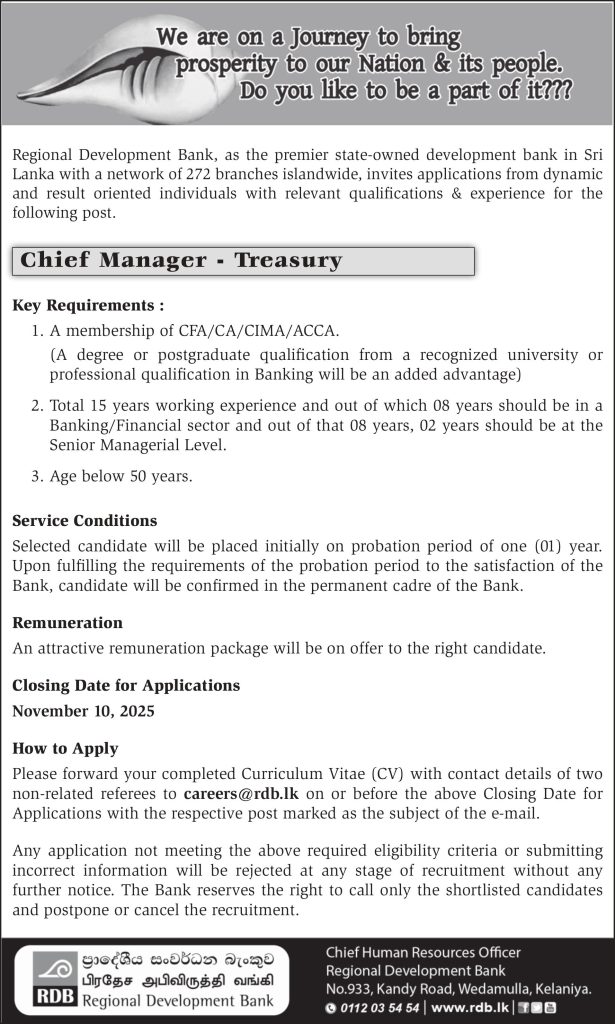 Chief Manager (Treasury) - Regional Development Bank