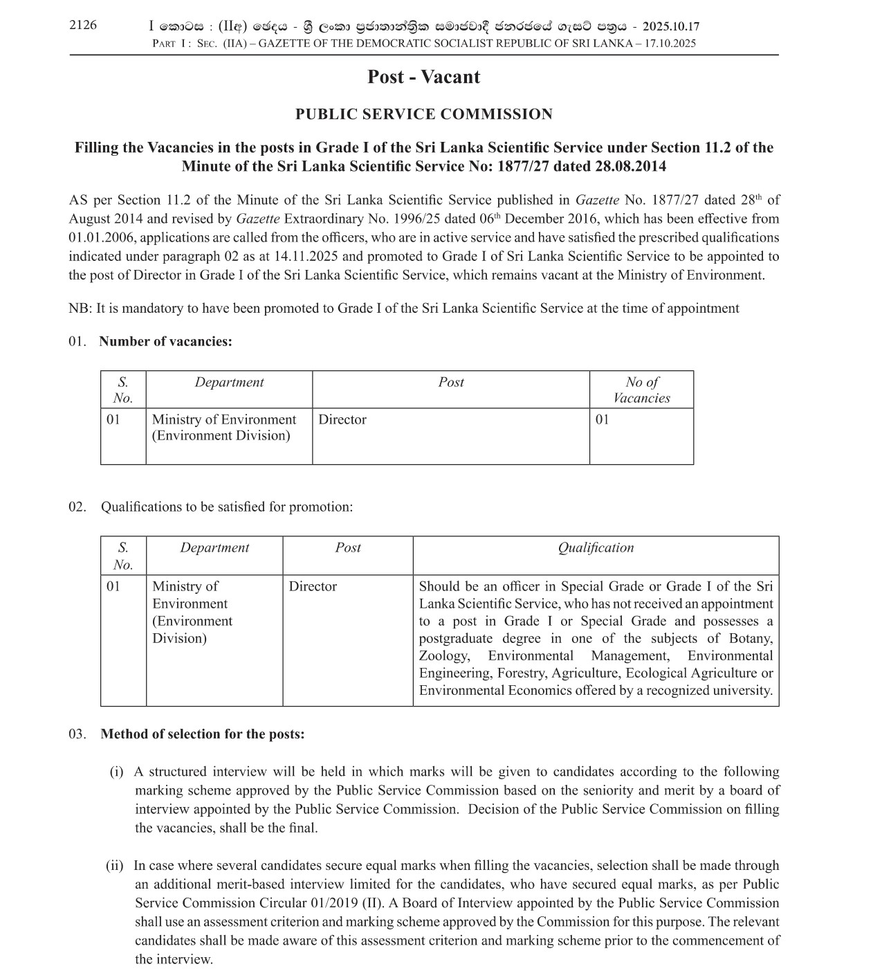 Director - Ministry of Environment
