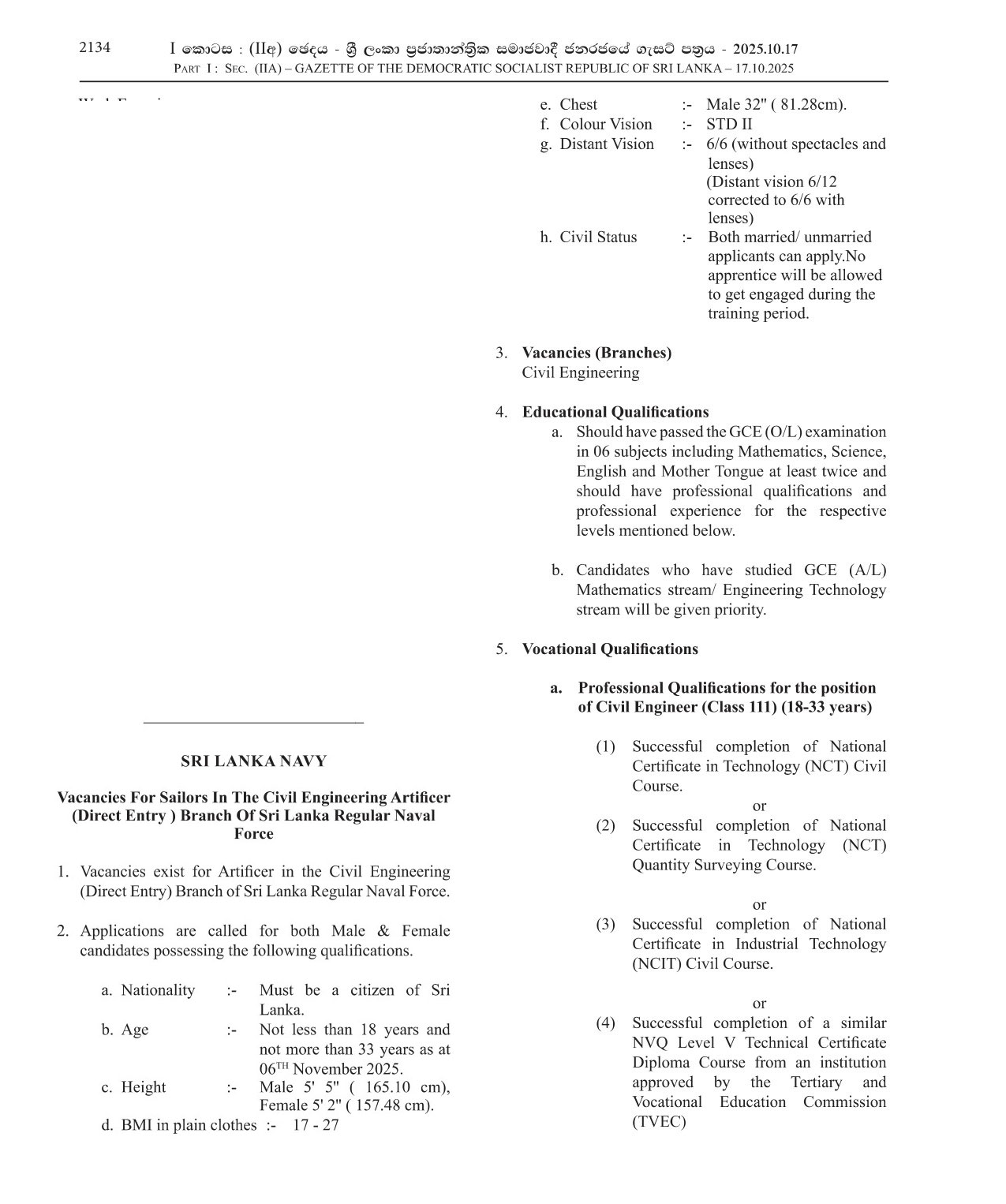 Vacancies for Sailors in the Civil Engineering Artificer (Direct Entry) Branch - Sri Lanka Regular Naval Force