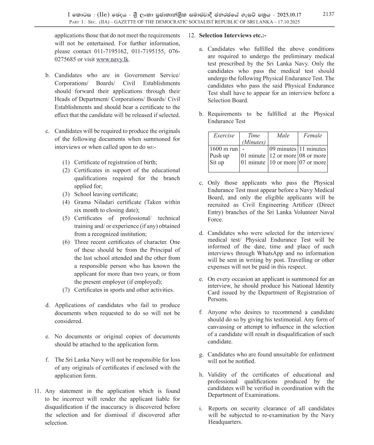 Vacancies for Sailors in the Civil Engineering Artificer (Direct Entry) Branch - Sri Lanka Regular Naval Force