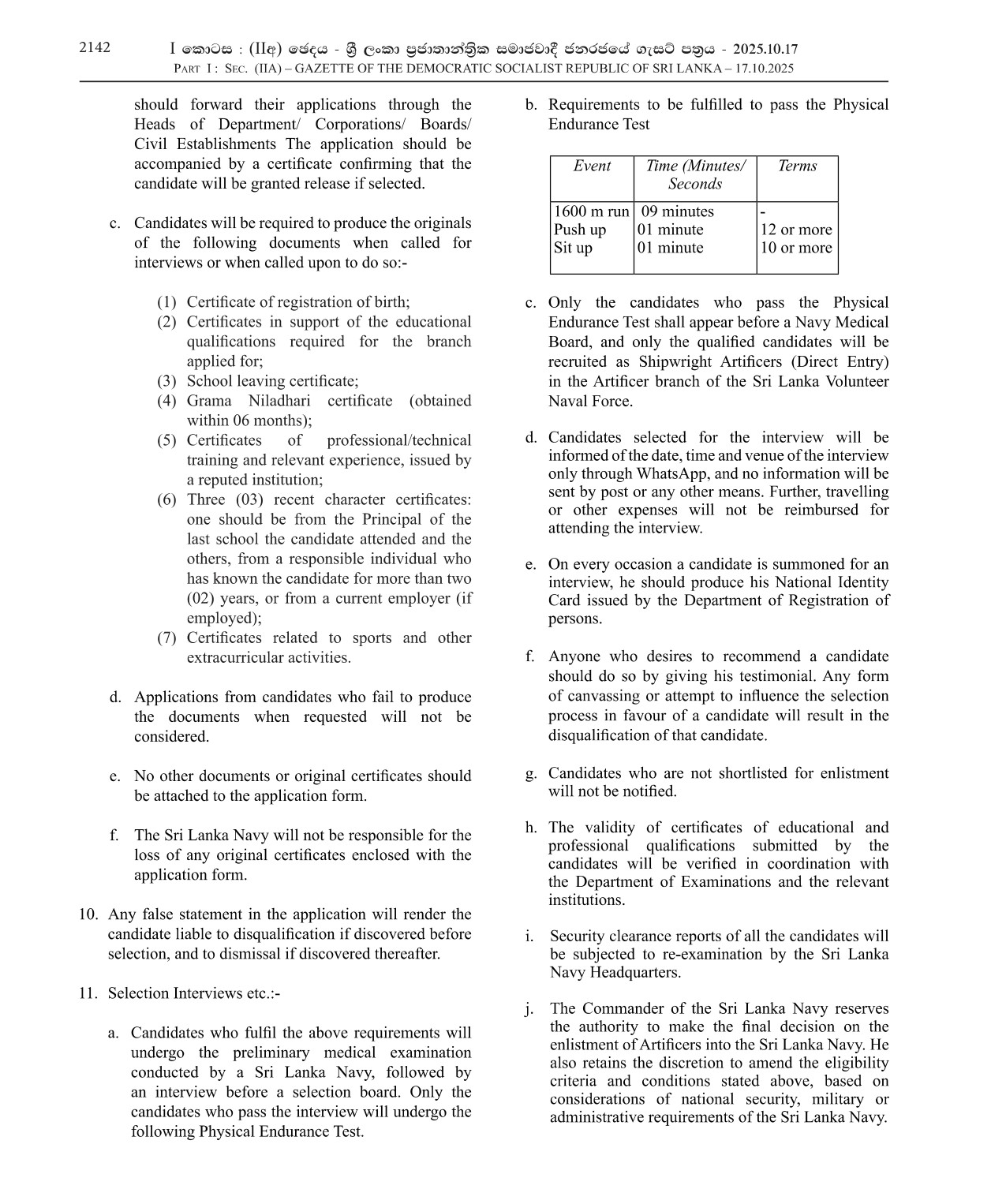 Vacancies for Artificers (Direct Entry) in the Artificer Branch - Sri Lanka Volunteer Naval Force