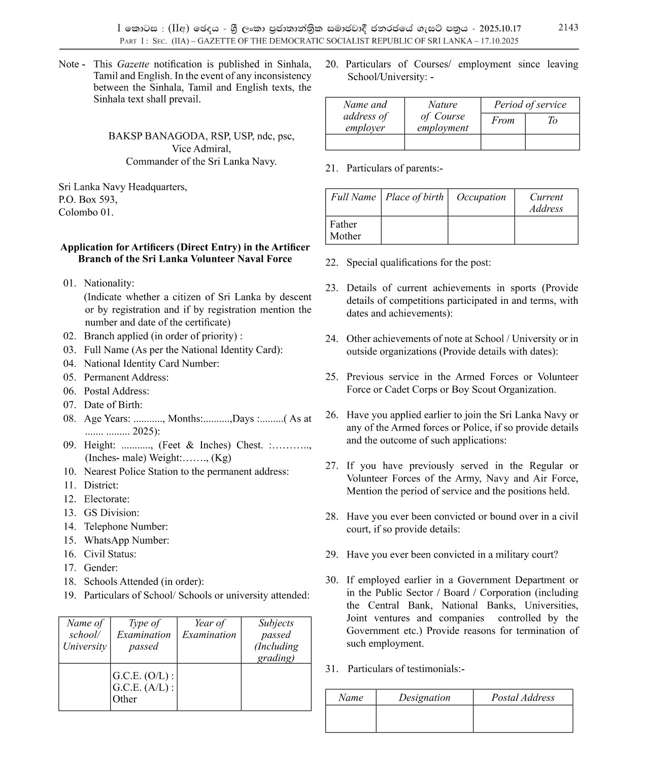 Vacancies for Artificers (Direct Entry) in the Artificer Branch - Sri Lanka Volunteer Naval Force