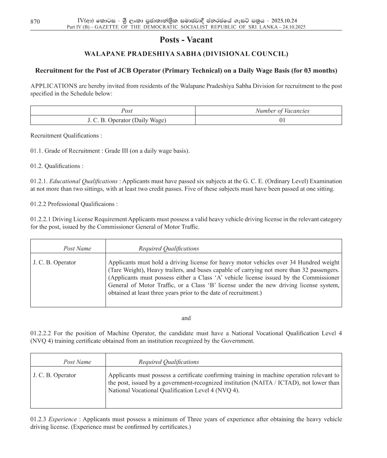 JCB operator - Walapane Pradeshiya Sabha