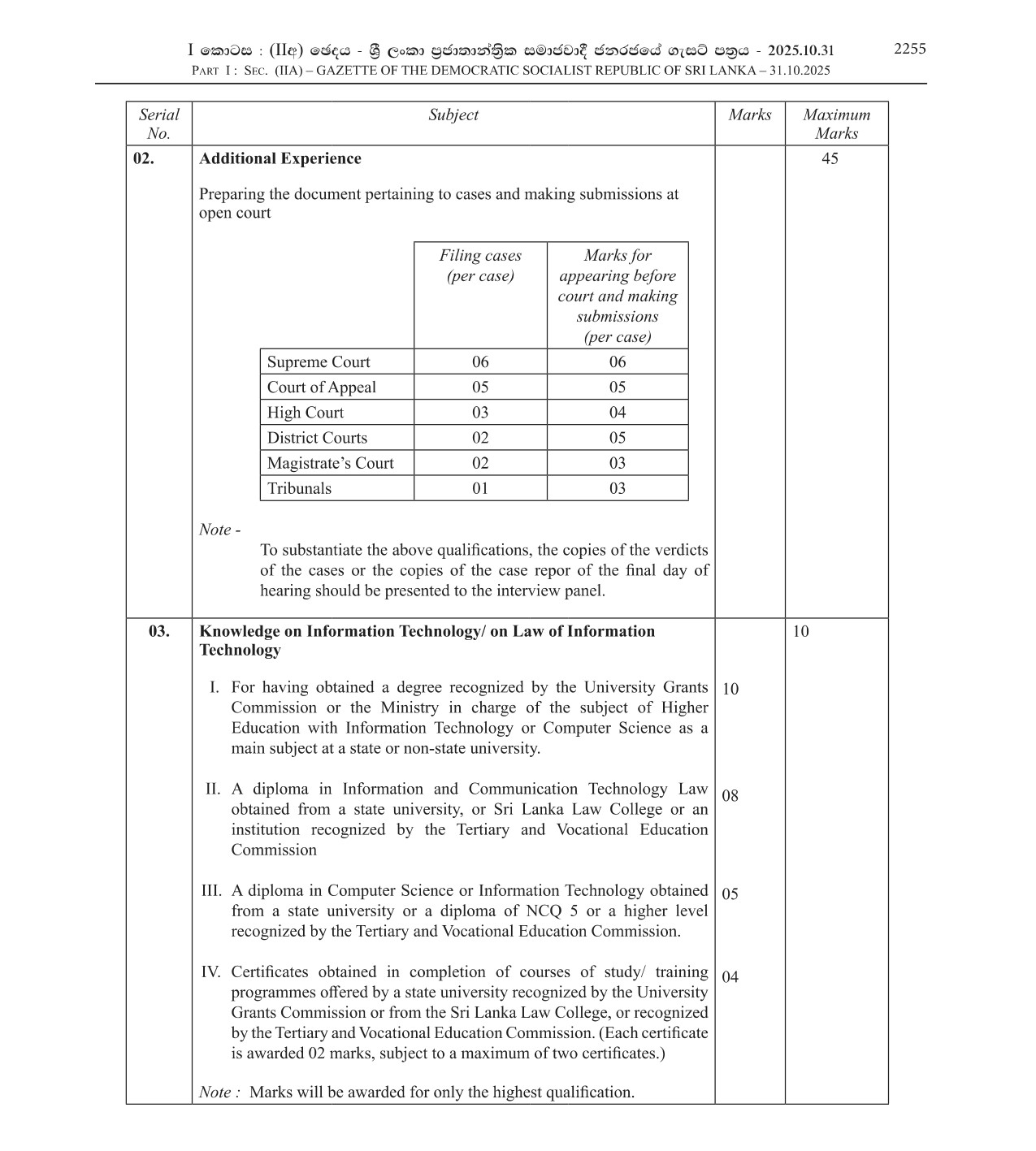 Chief Legal Officer - Ministry of Environment