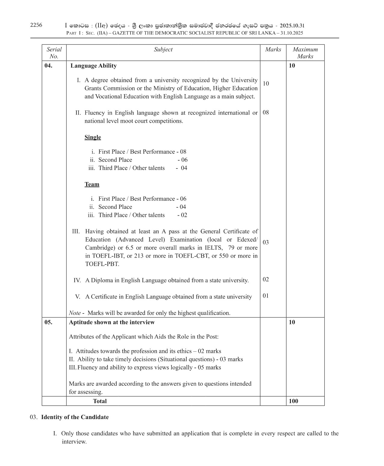 Chief Legal Officer - Ministry of Environment