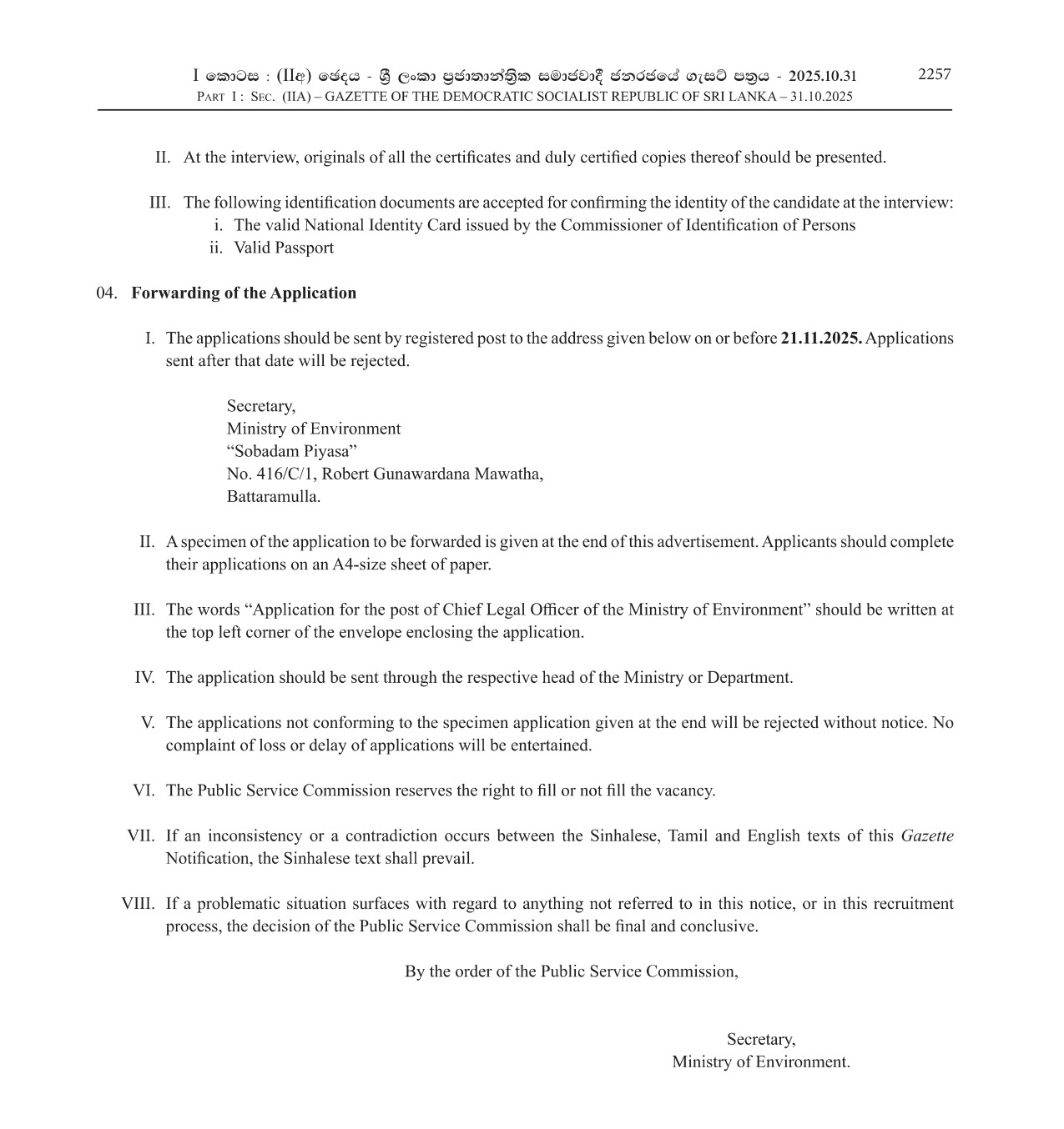 Chief Legal Officer - Ministry of Environment