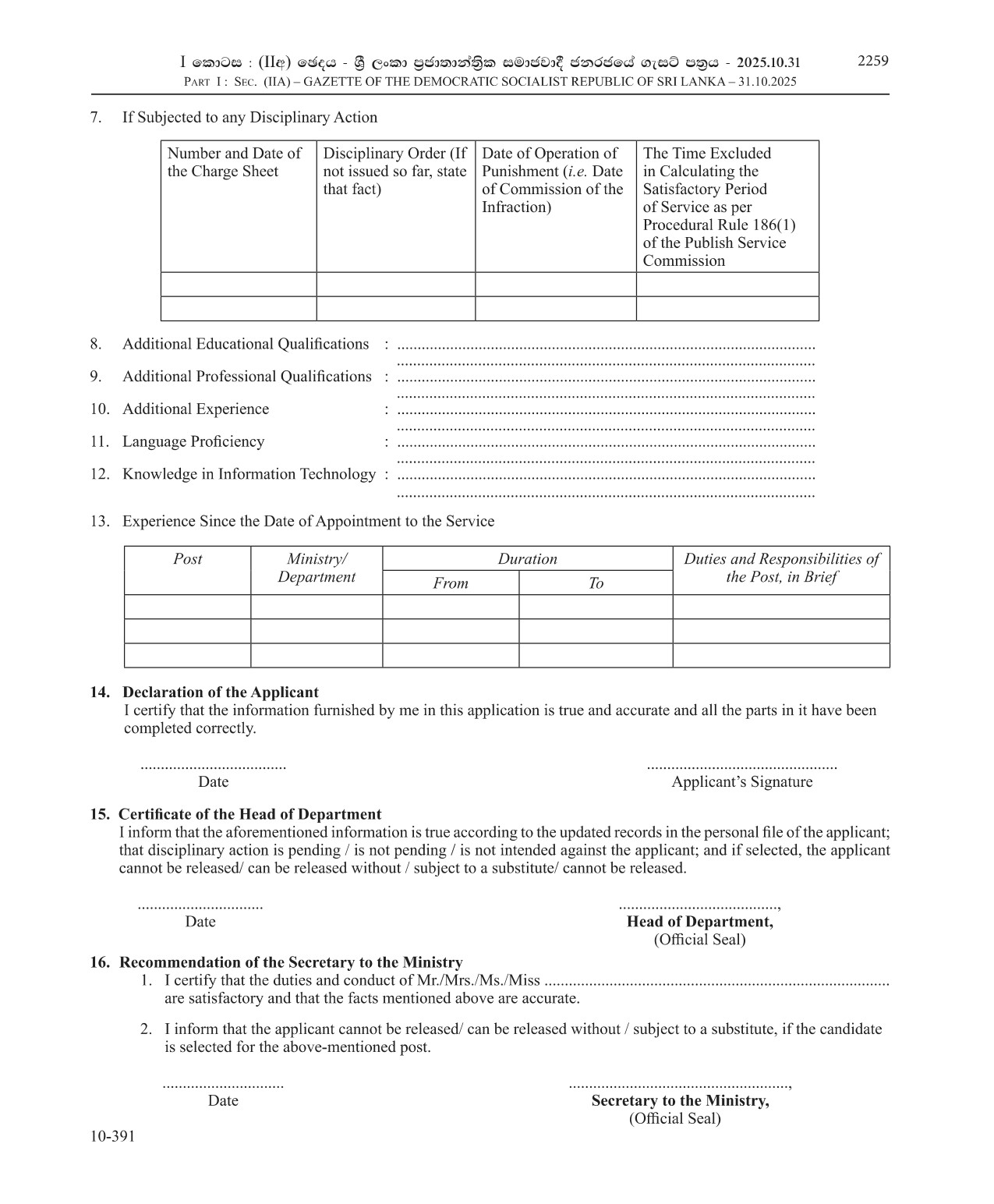 Chief Legal Officer - Ministry of Environment