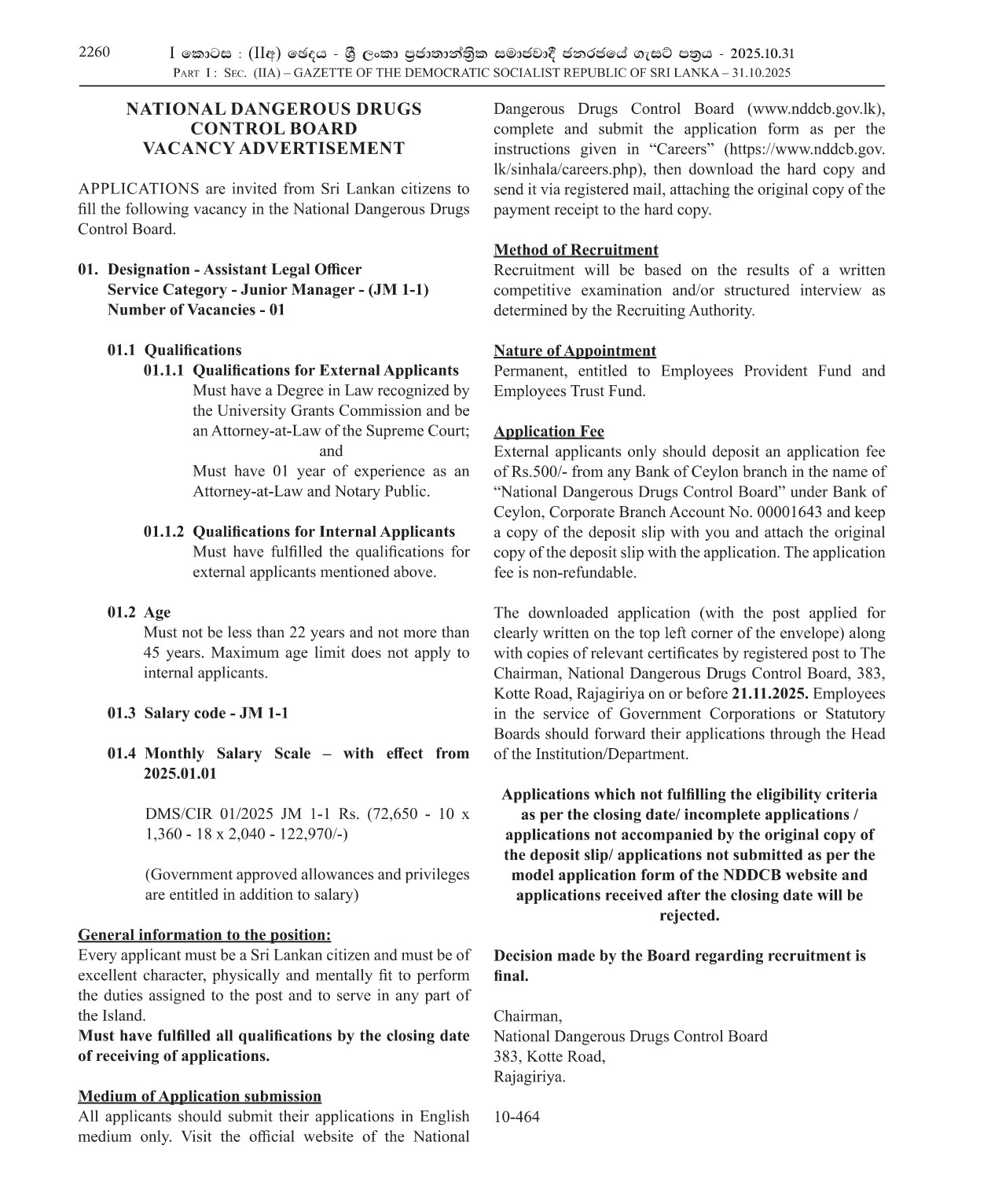 Assistant Legal Officer - National Dangerous Drugs Control Board