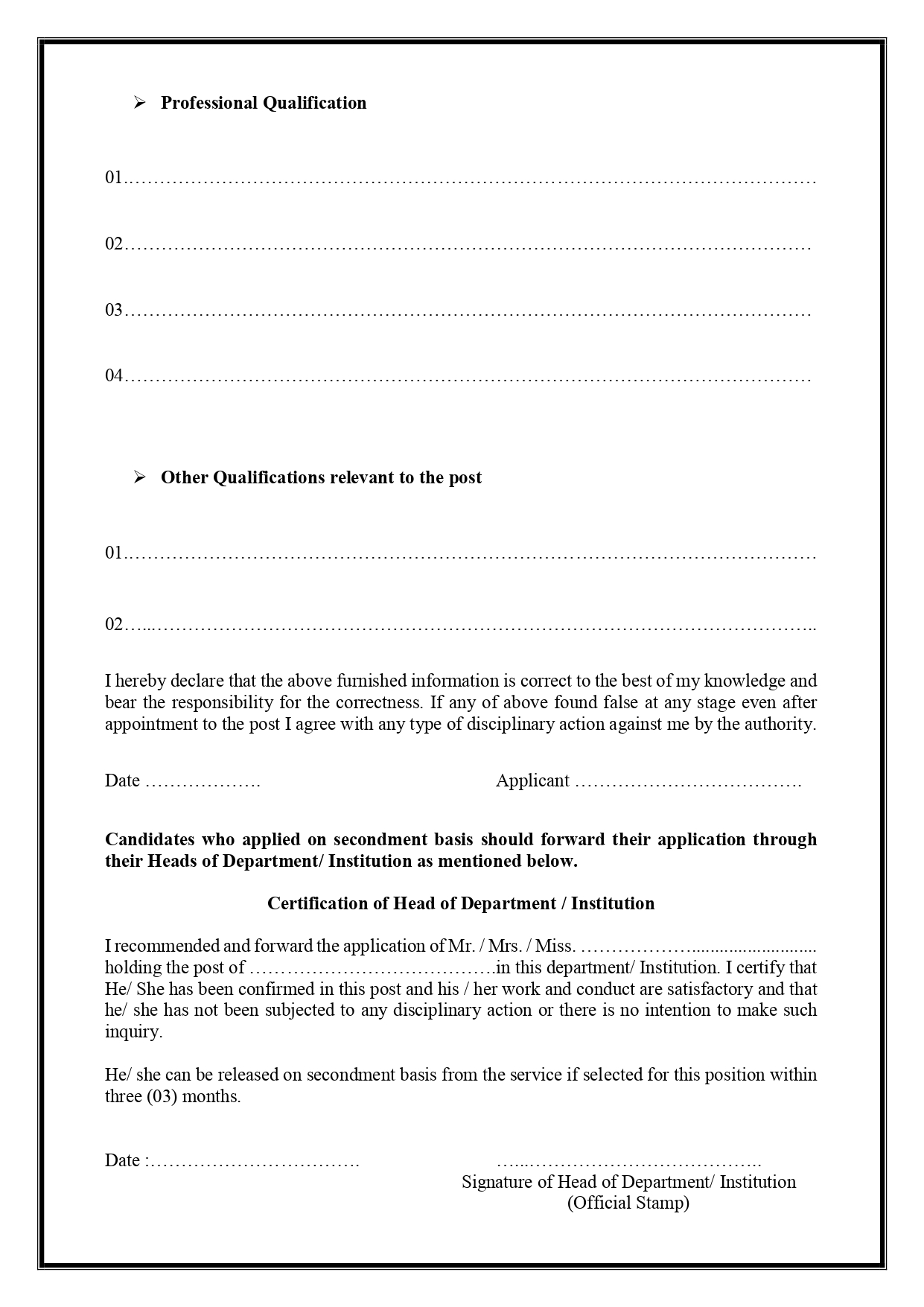 Additional Director General - Sri Lanka Institute of Development Administration