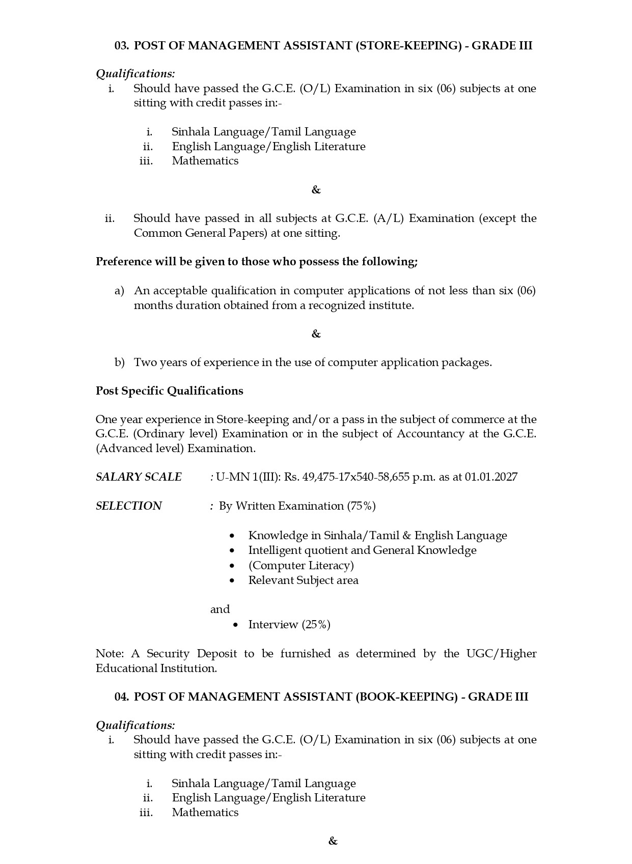 Management Assistant, Technical Officer, Public Health Inspector, Works Supervisor, Caretaker/Cook, Attendant, Laboratory Attendant, Specimen Collector, Gymnasium Attendant, Carpenter - Eastern University, Sri Lanka 