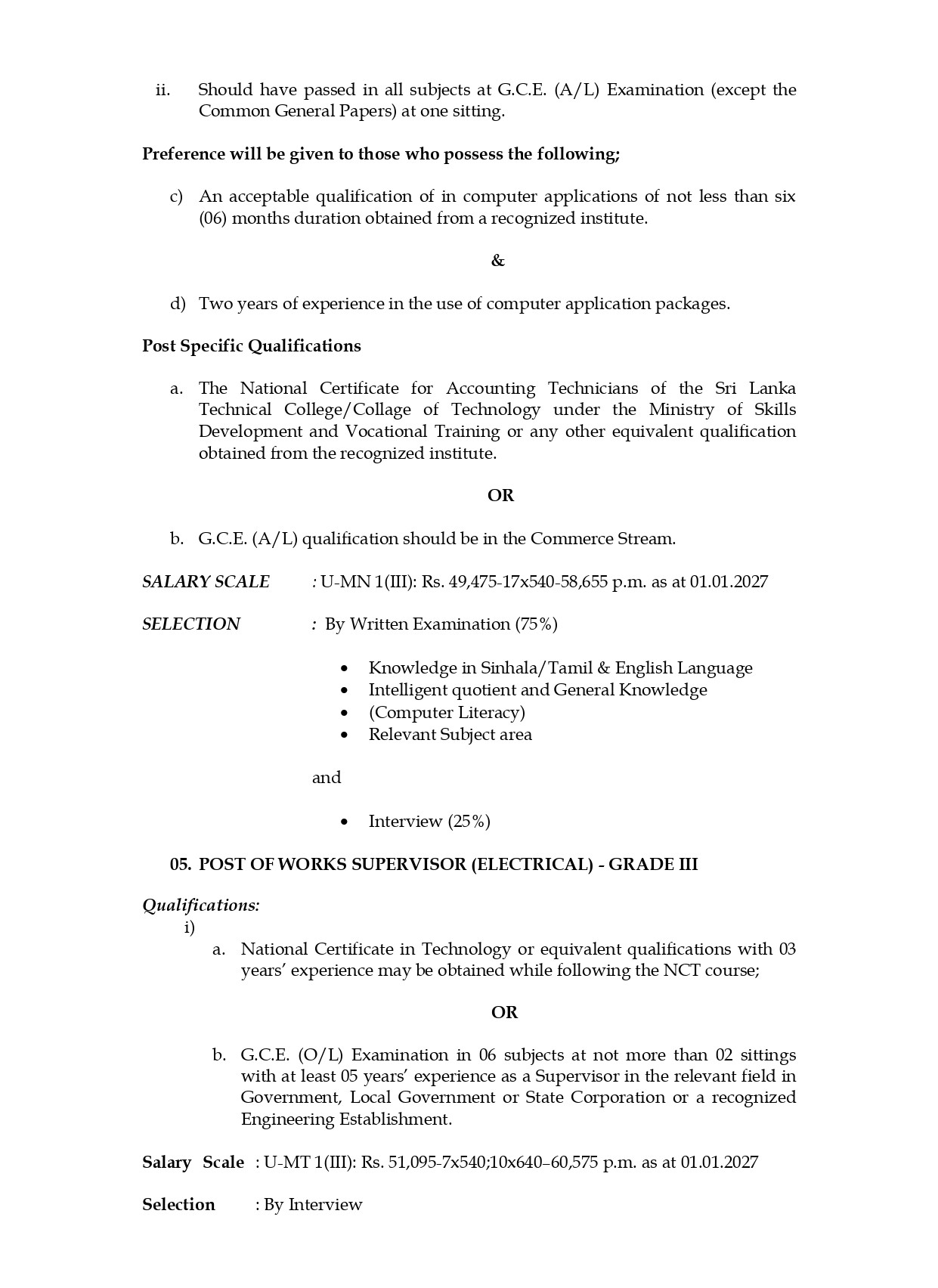 Management Assistant, Technical Officer, Public Health Inspector, Works Supervisor, Caretaker/Cook, Attendant, Laboratory Attendant, Specimen Collector, Gymnasium Attendant, Carpenter - Eastern University, Sri Lanka 