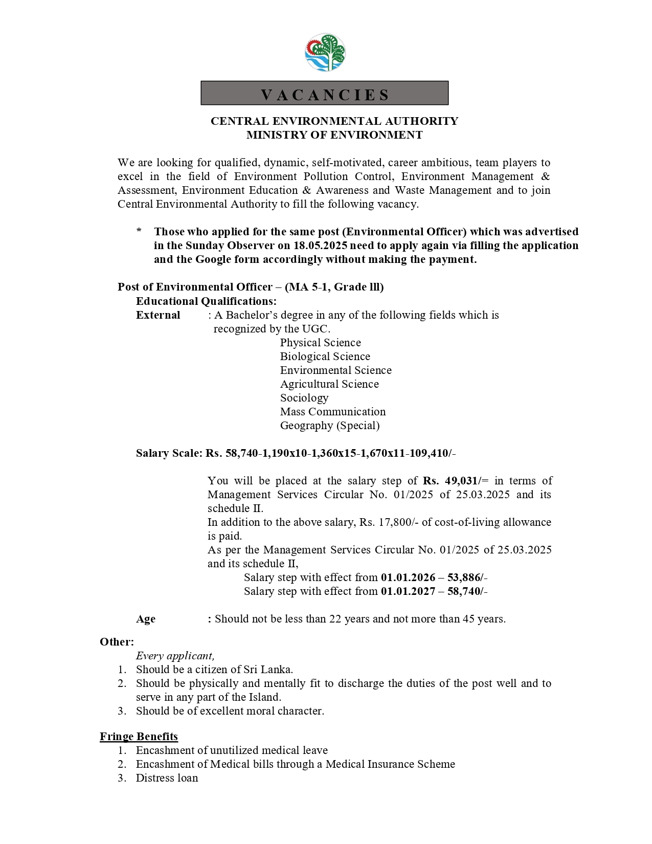 Environmental Officer - Central Environmental Authority