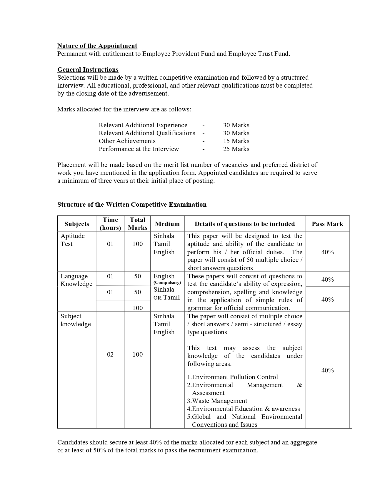 Environmental Officer - Central Environmental Authority