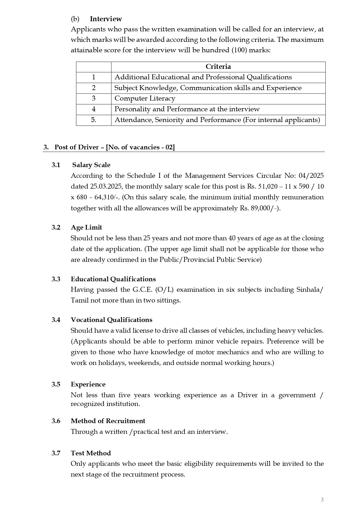  Library Assistant, Receptionist, Driver - Parliament of Sri Lanka