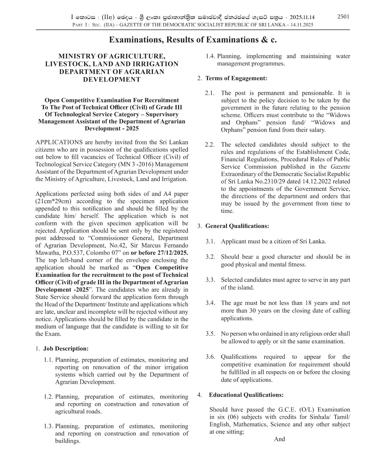 Technical Officer (Civil) - Department of Agrarian Development