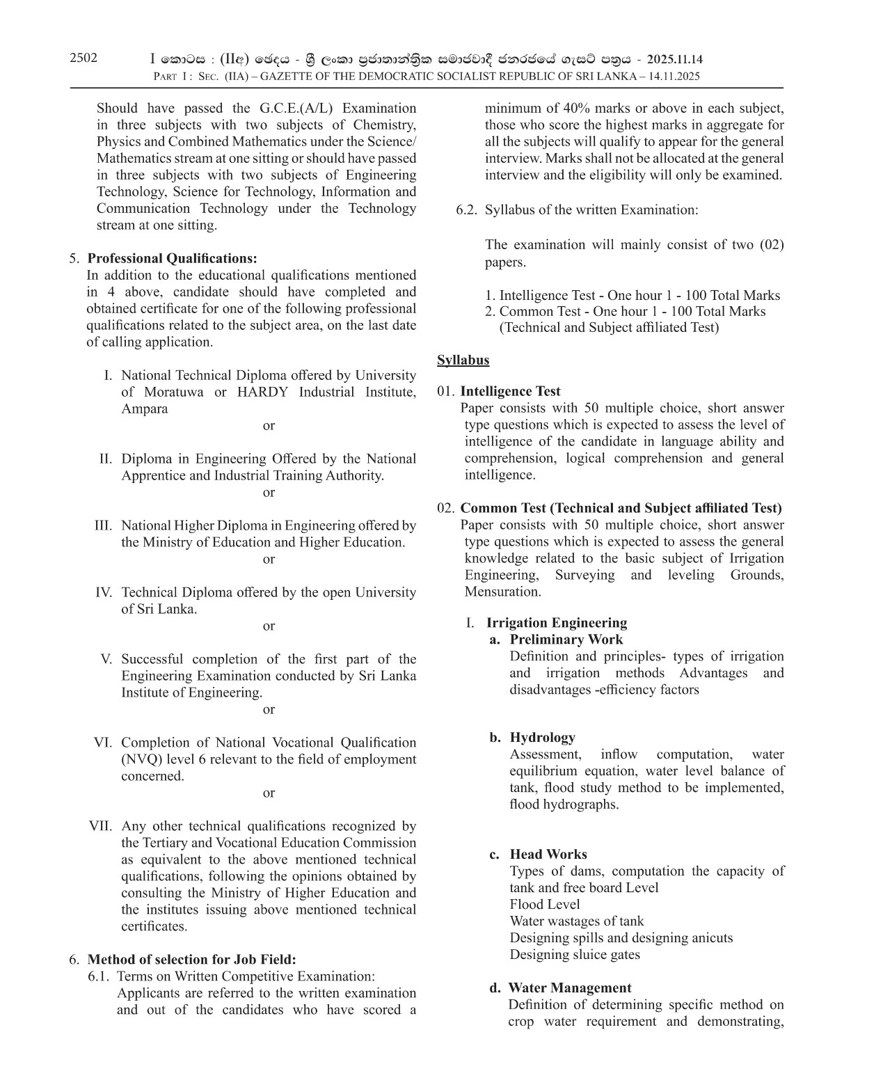 Technical Officer (Civil) - Department of Agrarian Development