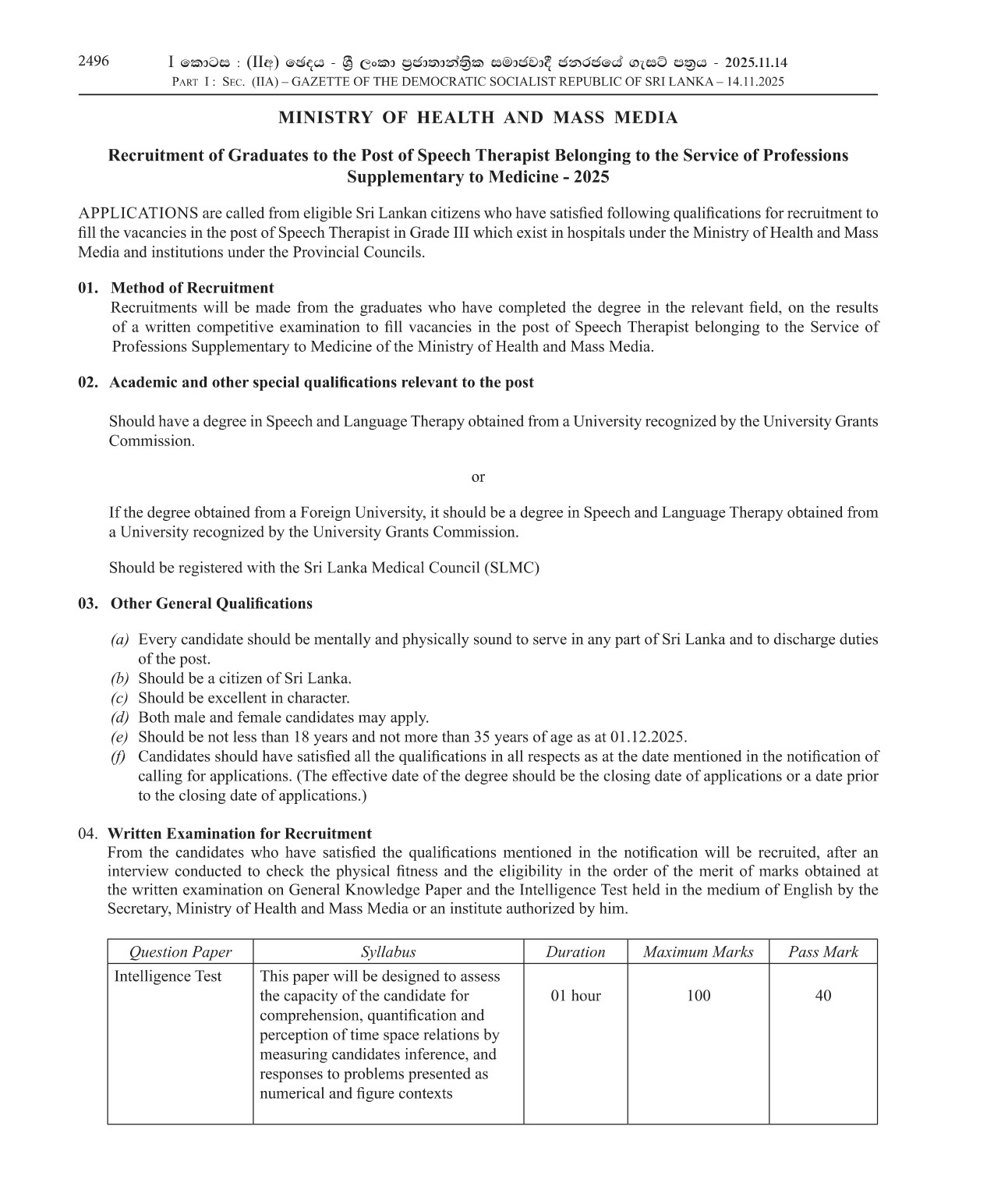 Speech Therapist - Ministry of Health & Mass Media