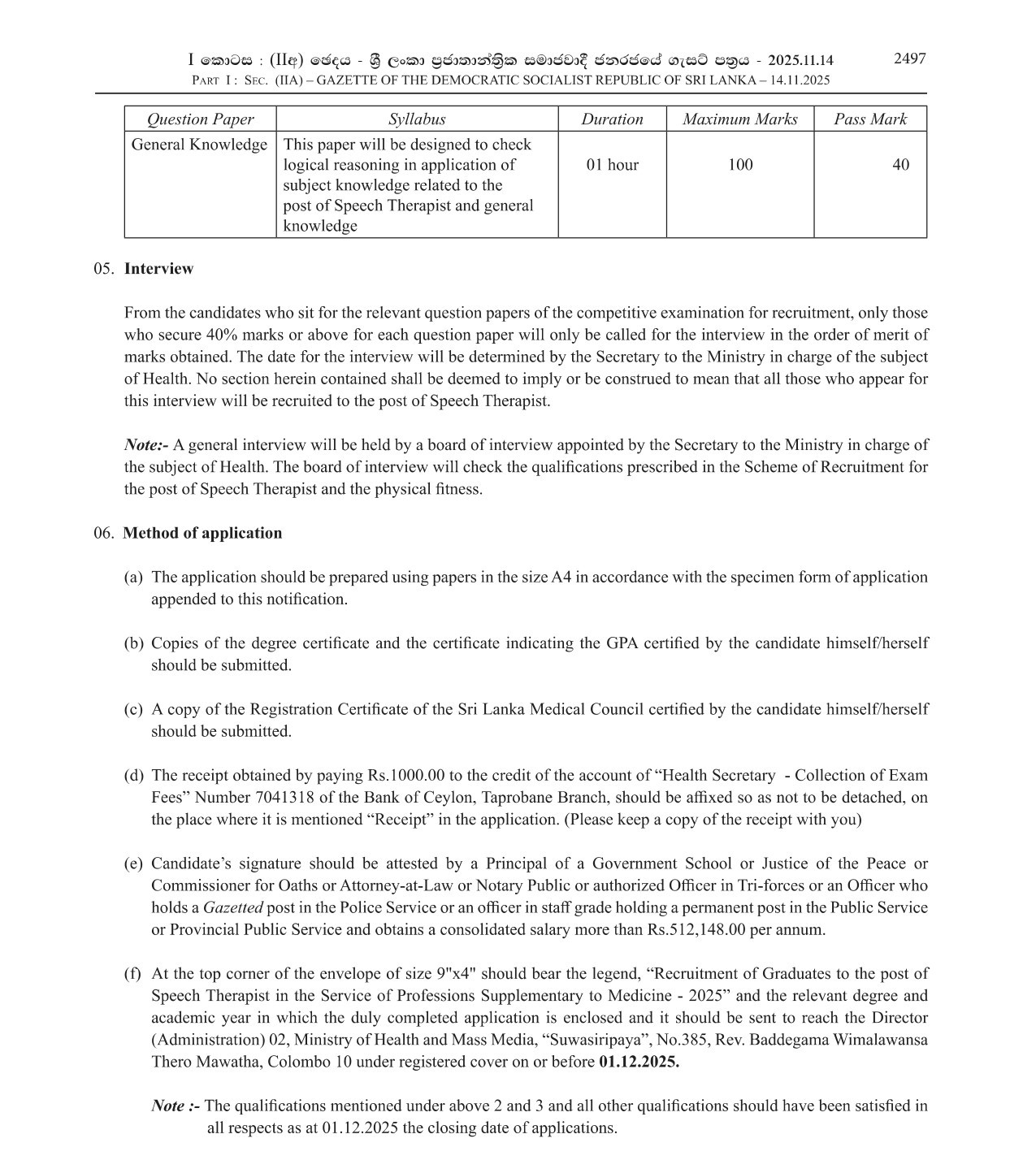 Speech Therapist - Ministry of Health & Mass Media